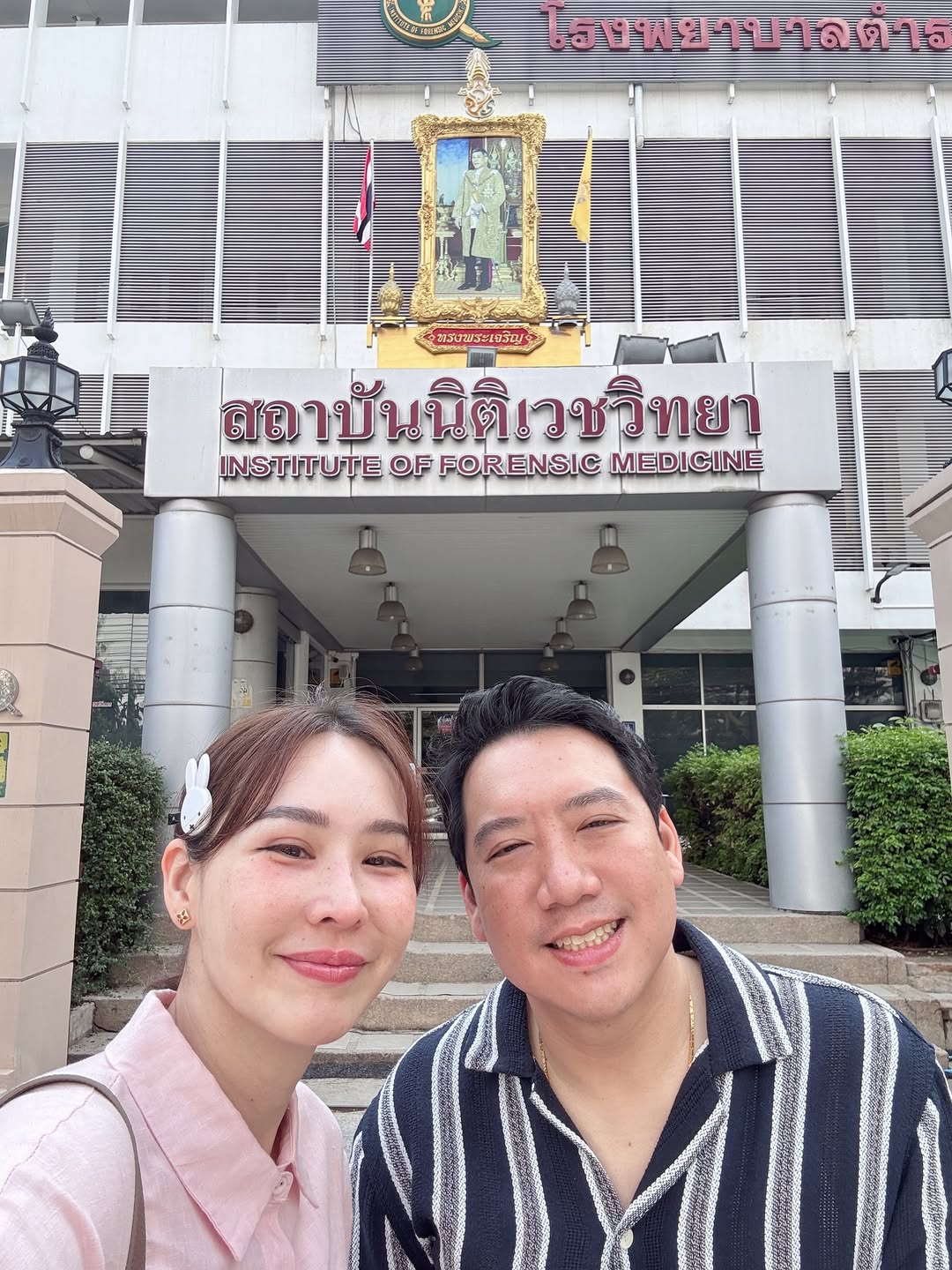 นุ้ย - สุจิรา อรุณพิพัฒน์