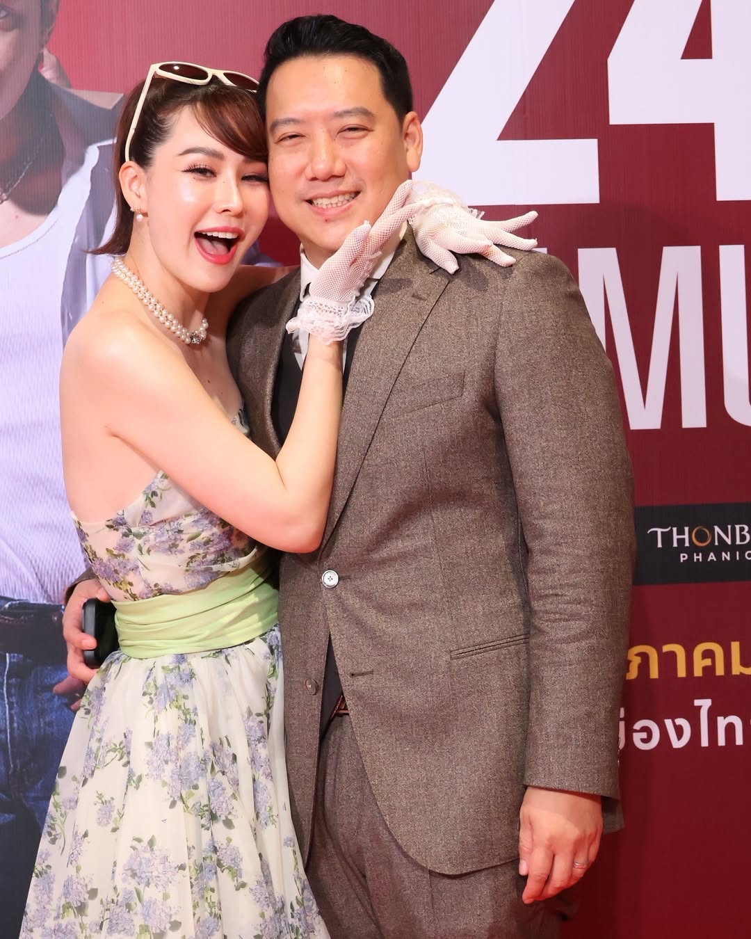 นุ้ย - สุจิรา อรุณพิพัฒน์