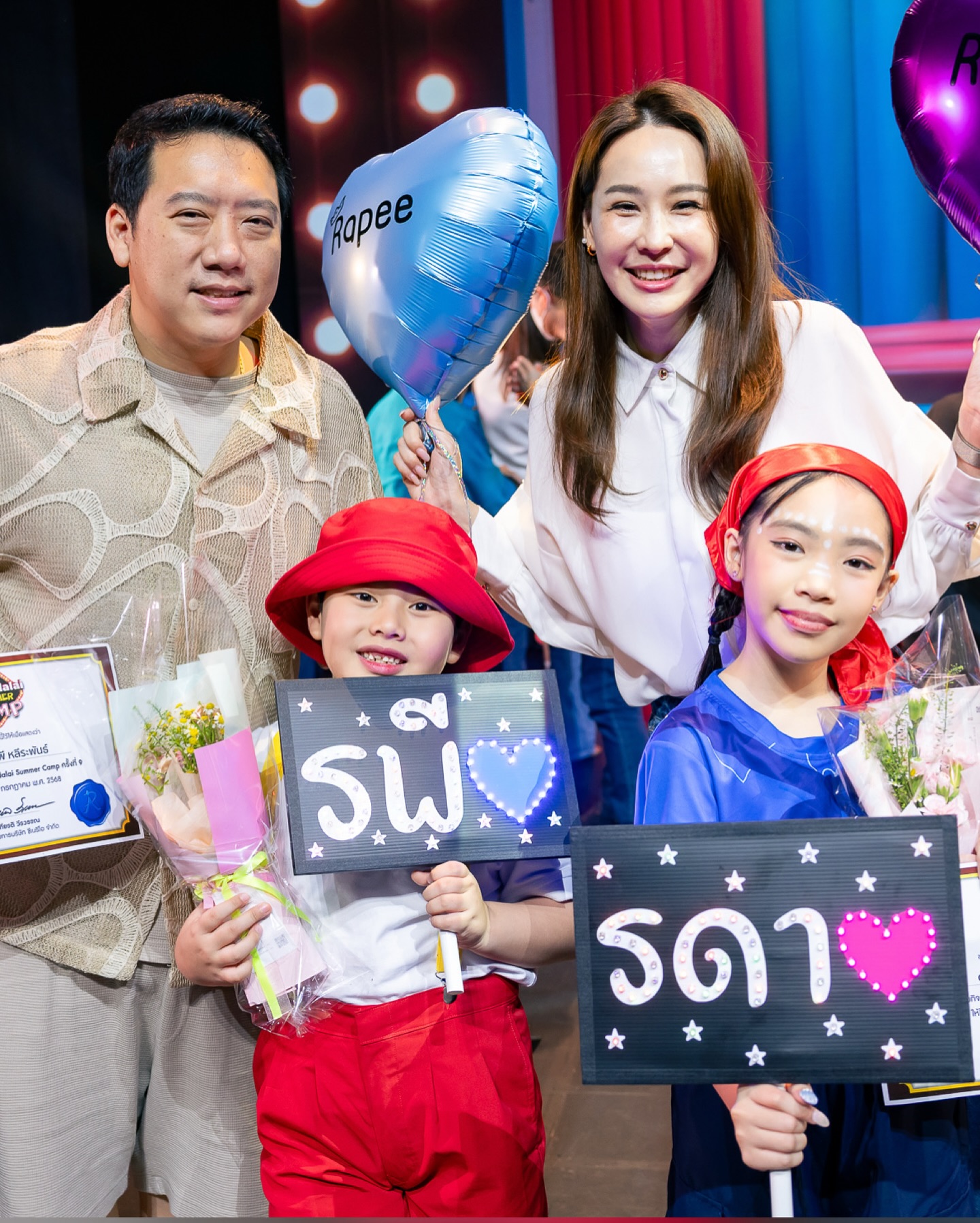 นุ้ย - สุจิรา อรุณพิพัฒน์