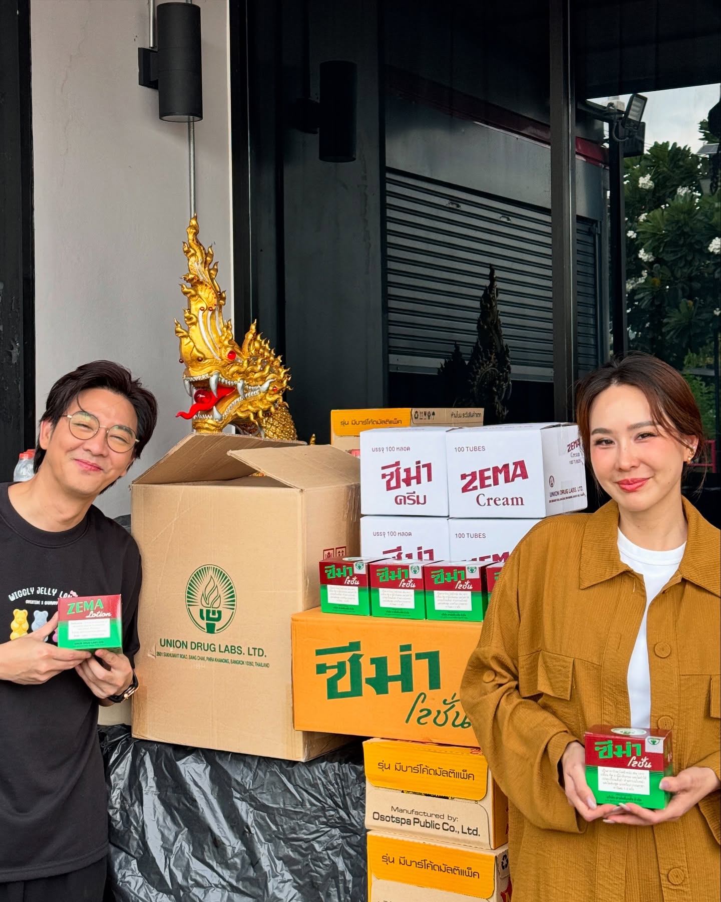 นุ้ย - สุจิรา อรุณพิพัฒน์