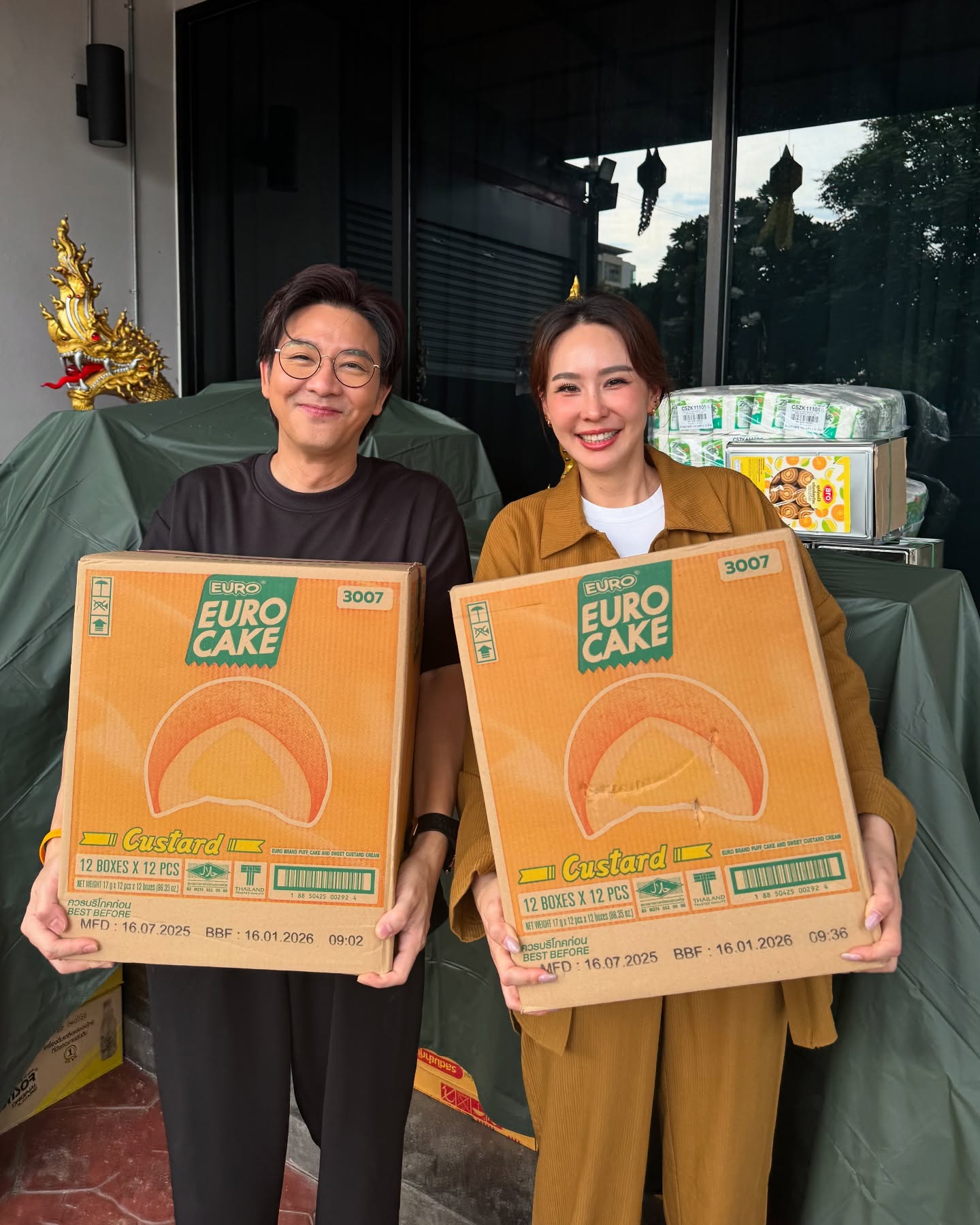 นุ้ย - สุจิรา อรุณพิพัฒน์