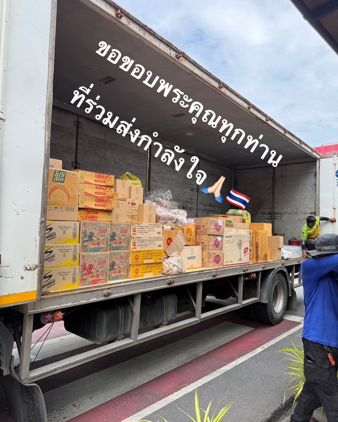 นุ้ย - สุจิรา อรุณพิพัฒน์