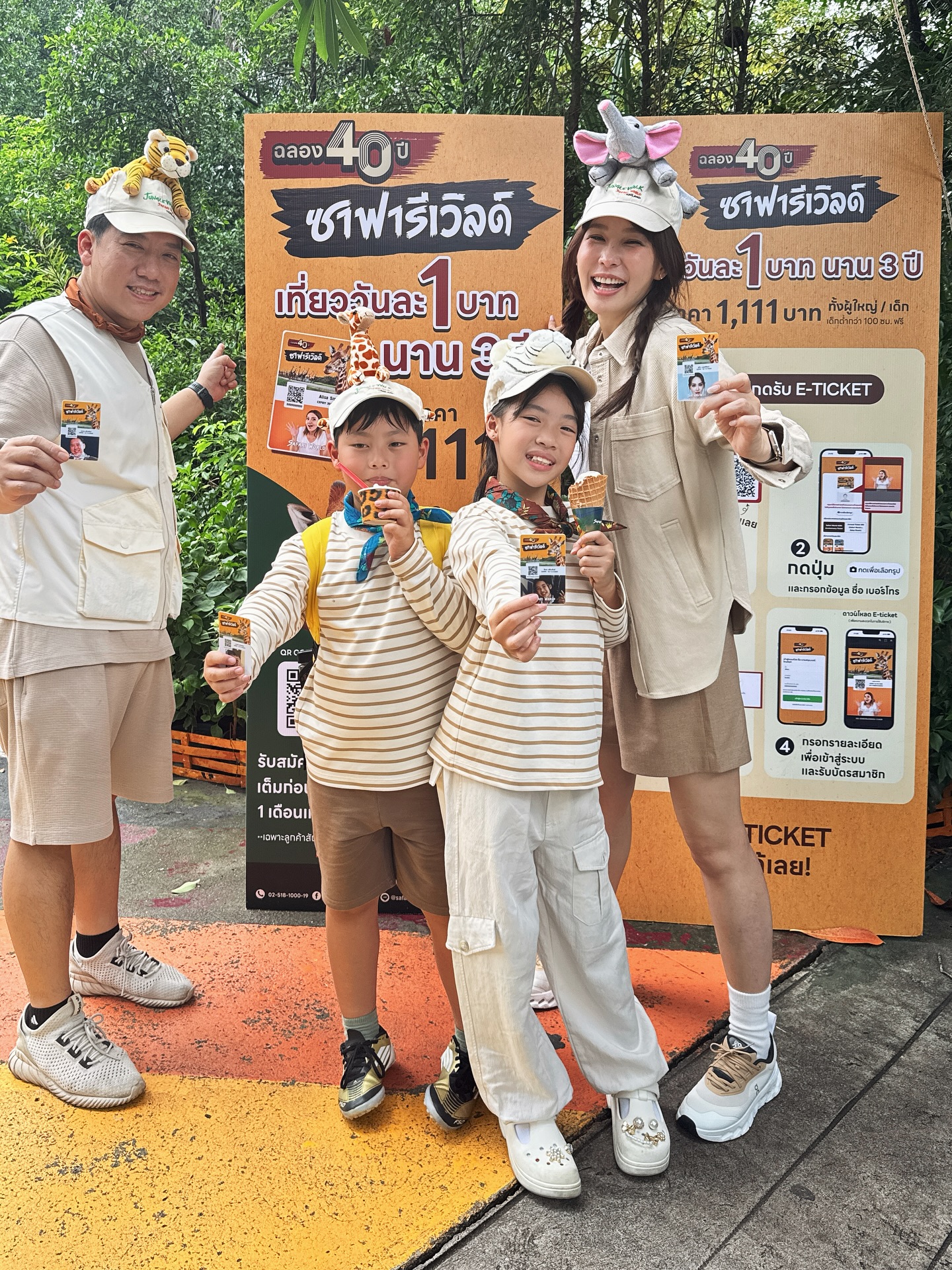 นุ้ย - สุจิรา อรุณพิพัฒน์