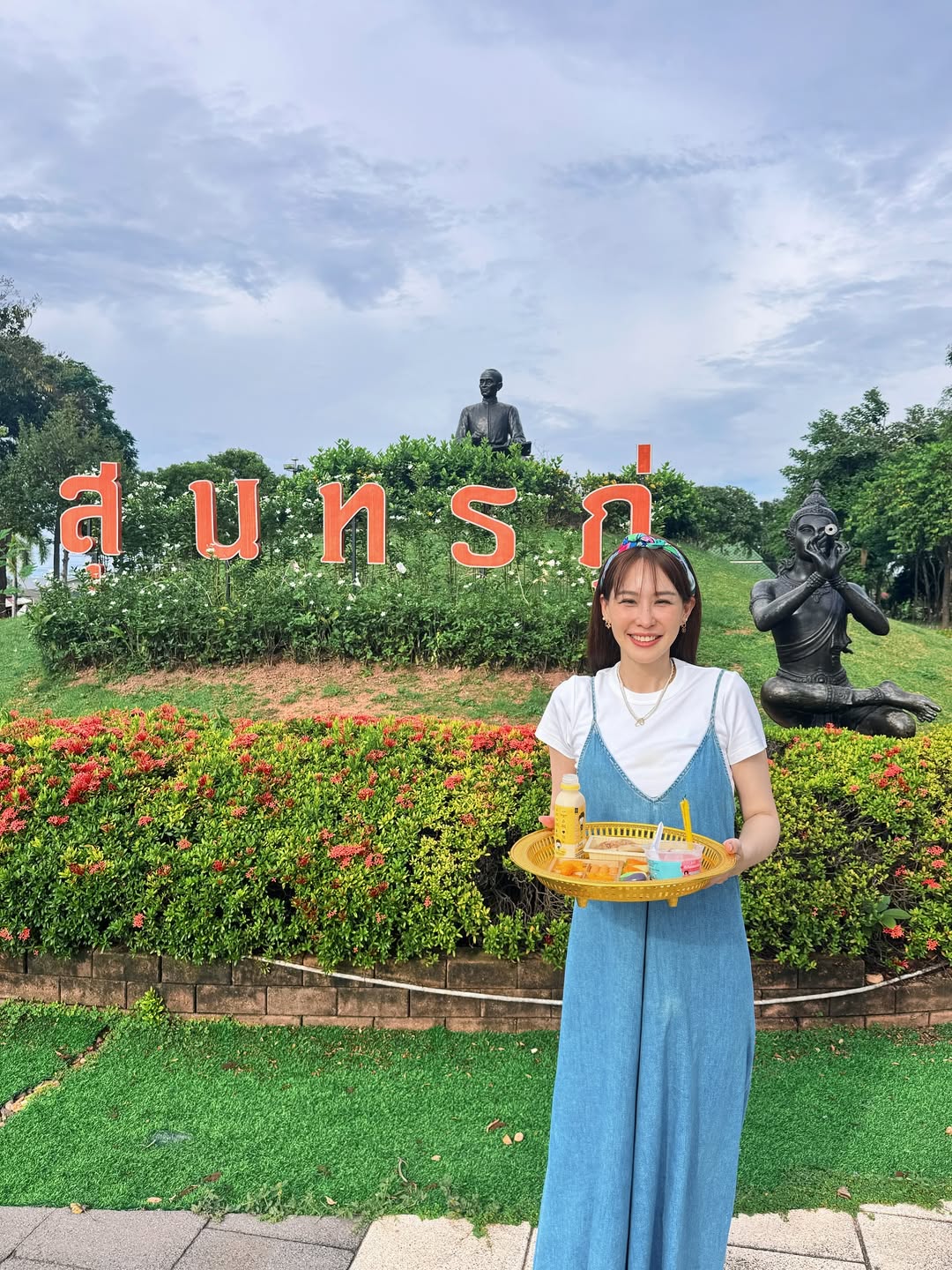 นุ้ย - สุจิรา อรุณพิพัฒน์