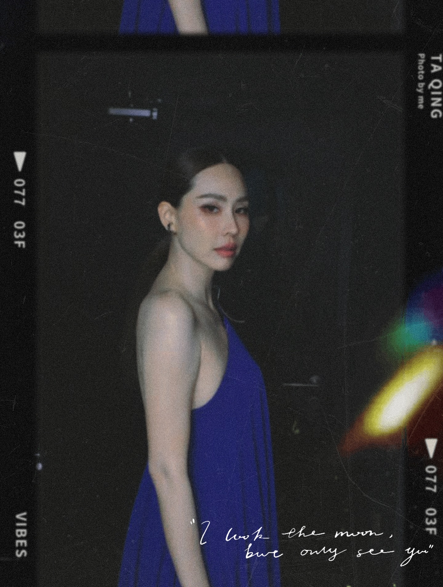 นุ้ย - สุจิรา อรุณพิพัฒน์