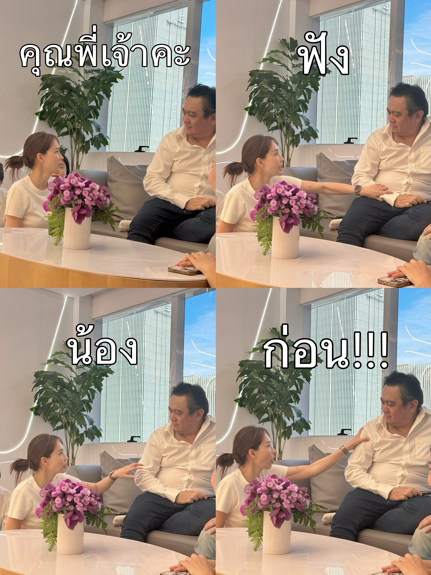 นุ้ย - สุจิรา อรุณพิพัฒน์