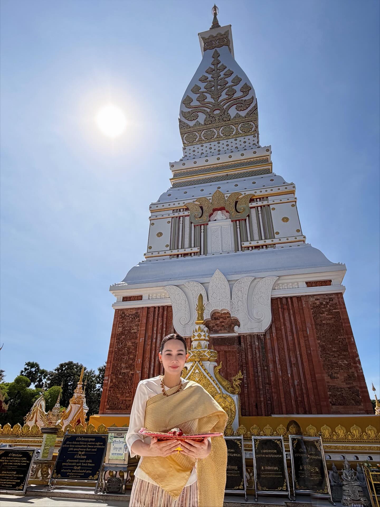 นุ้ย - สุจิรา อรุณพิพัฒน์