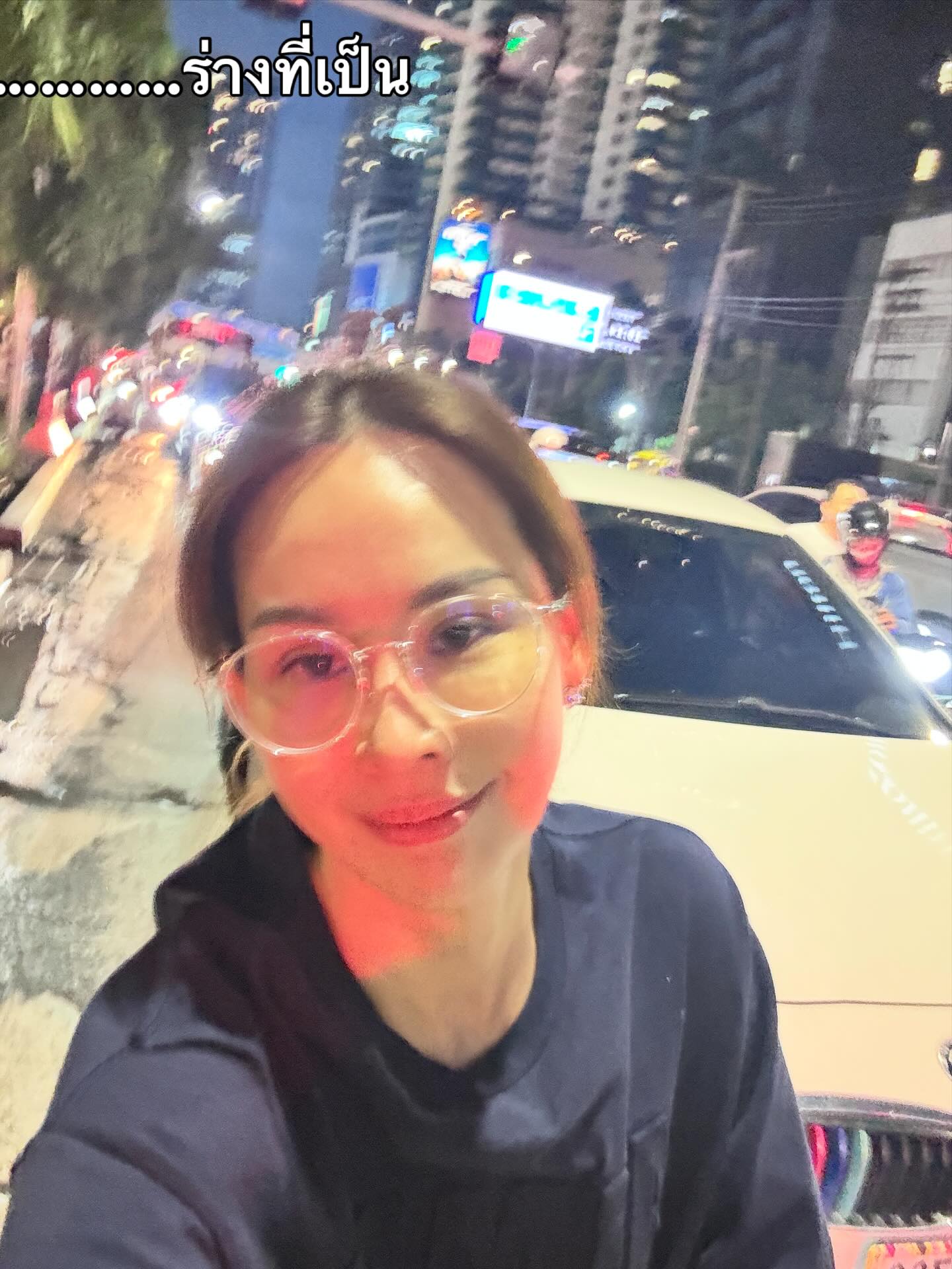 นุ้ย - สุจิรา อรุณพิพัฒน์