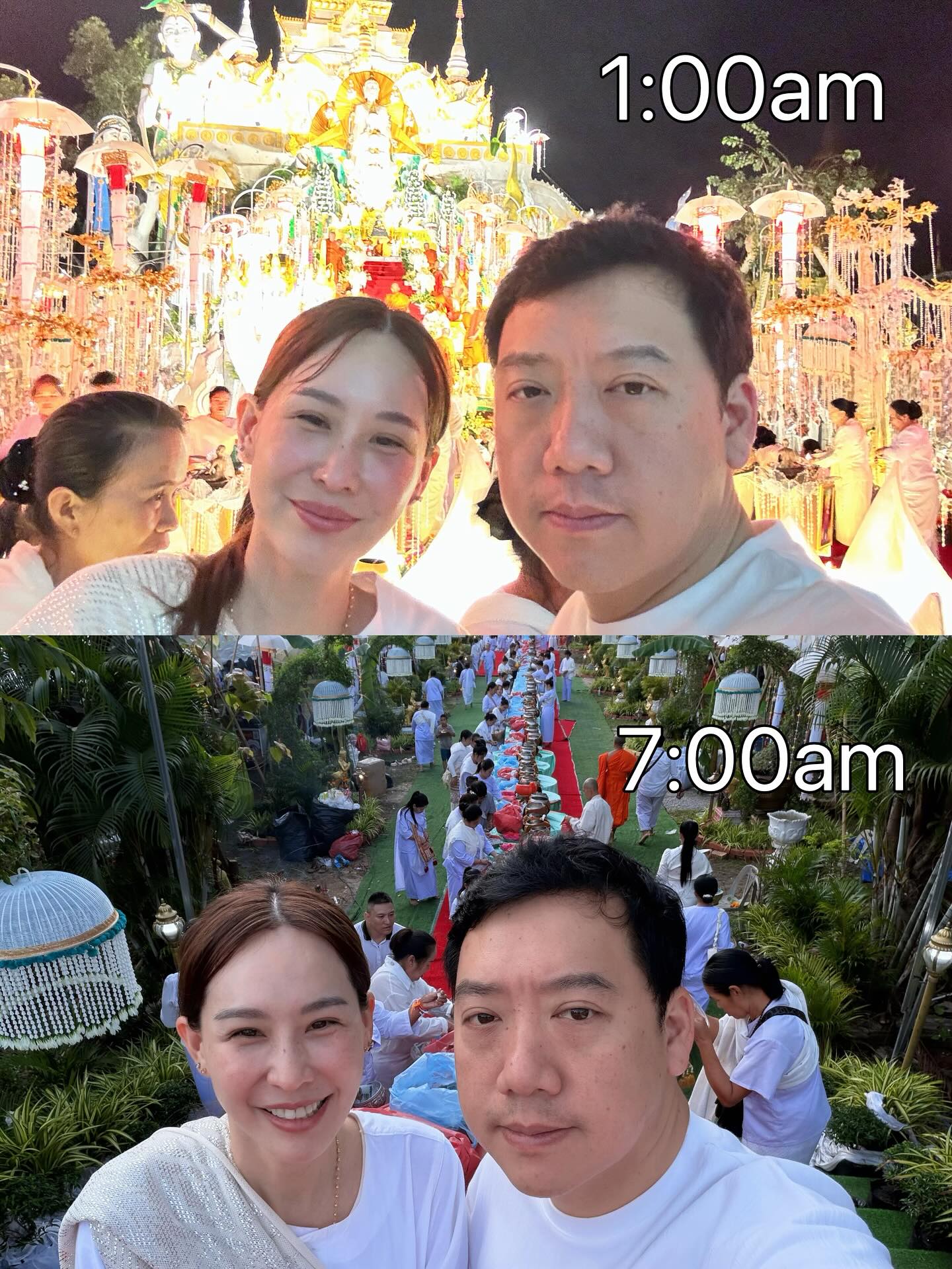 นุ้ย - สุจิรา อรุณพิพัฒน์