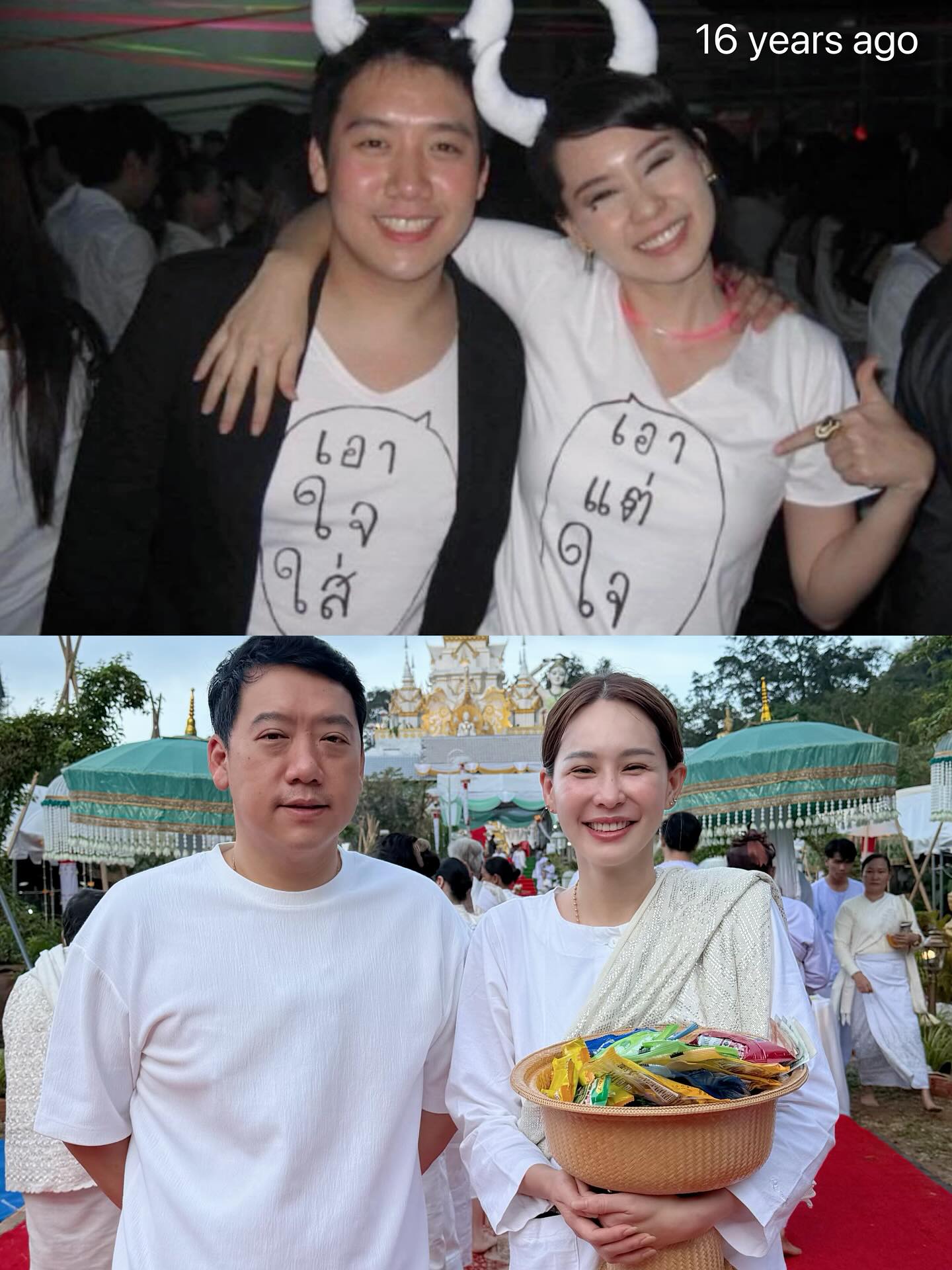 นุ้ย - สุจิรา อรุณพิพัฒน์