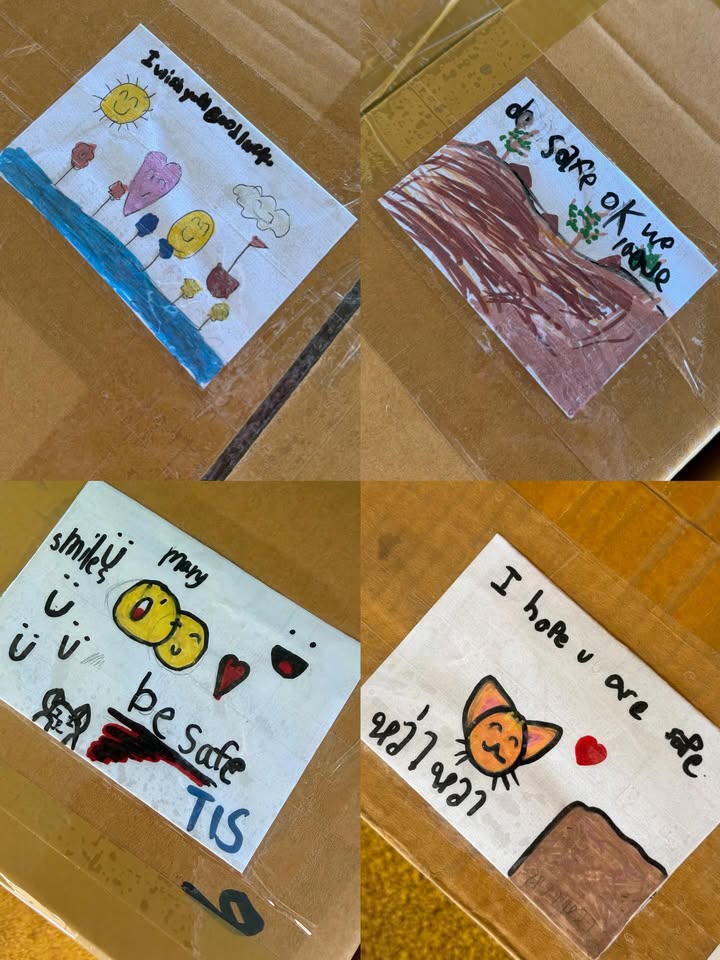 นุ้ย - สุจิรา อรุณพิพัฒน์