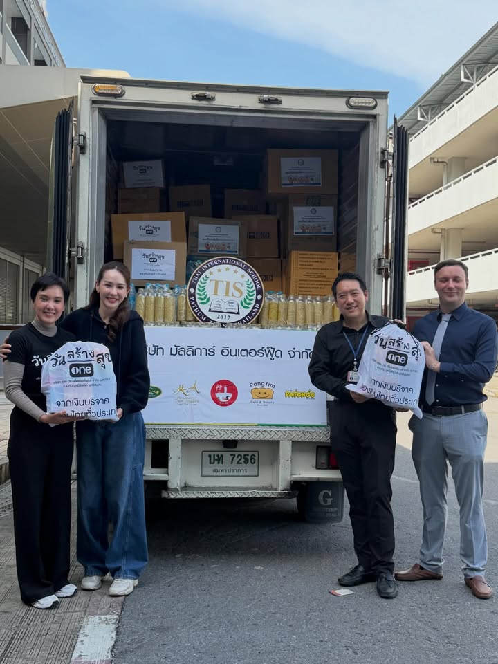 นุ้ย - สุจิรา อรุณพิพัฒน์