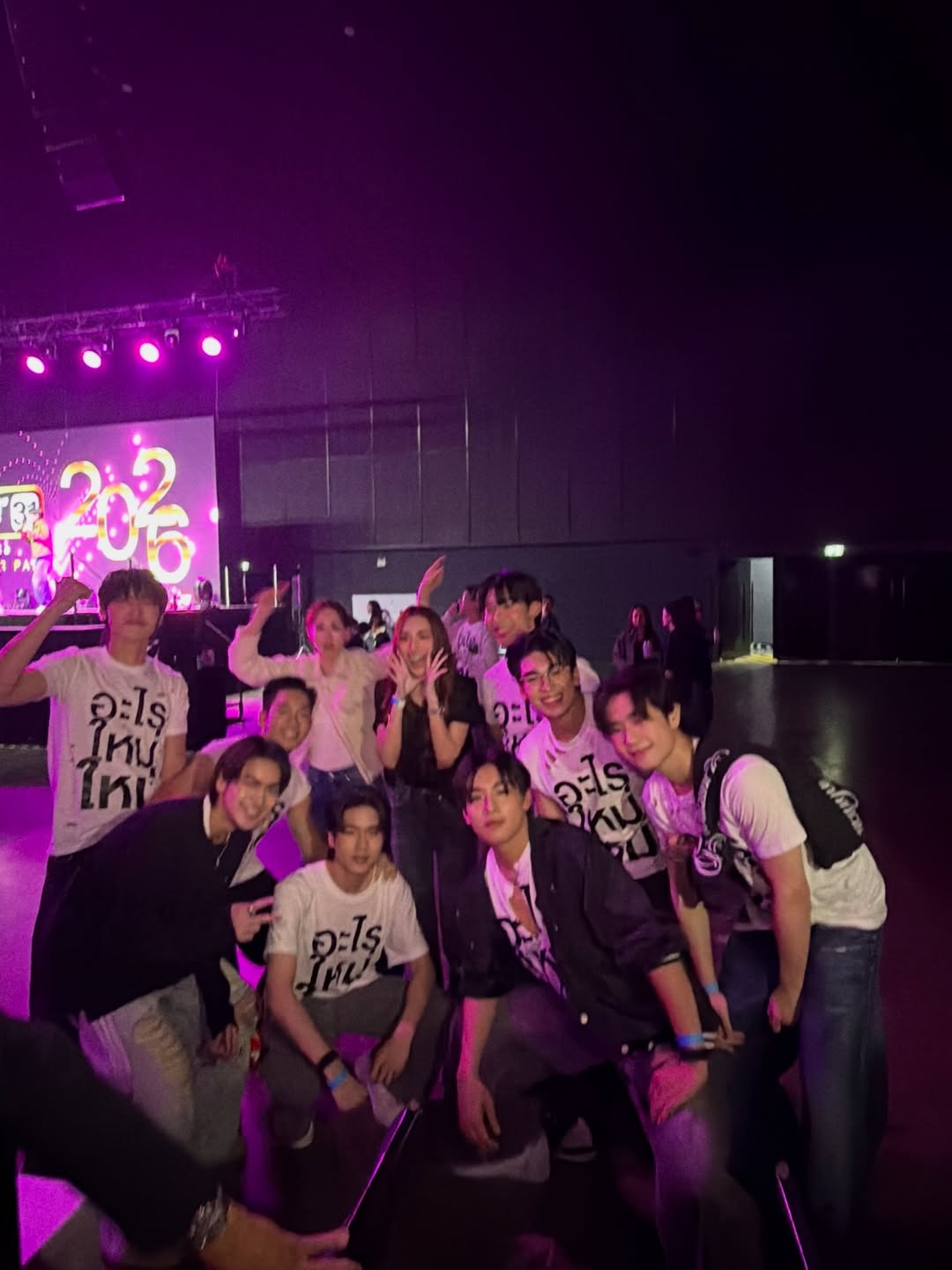 นุ้ย - สุจิรา อรุณพิพัฒน์