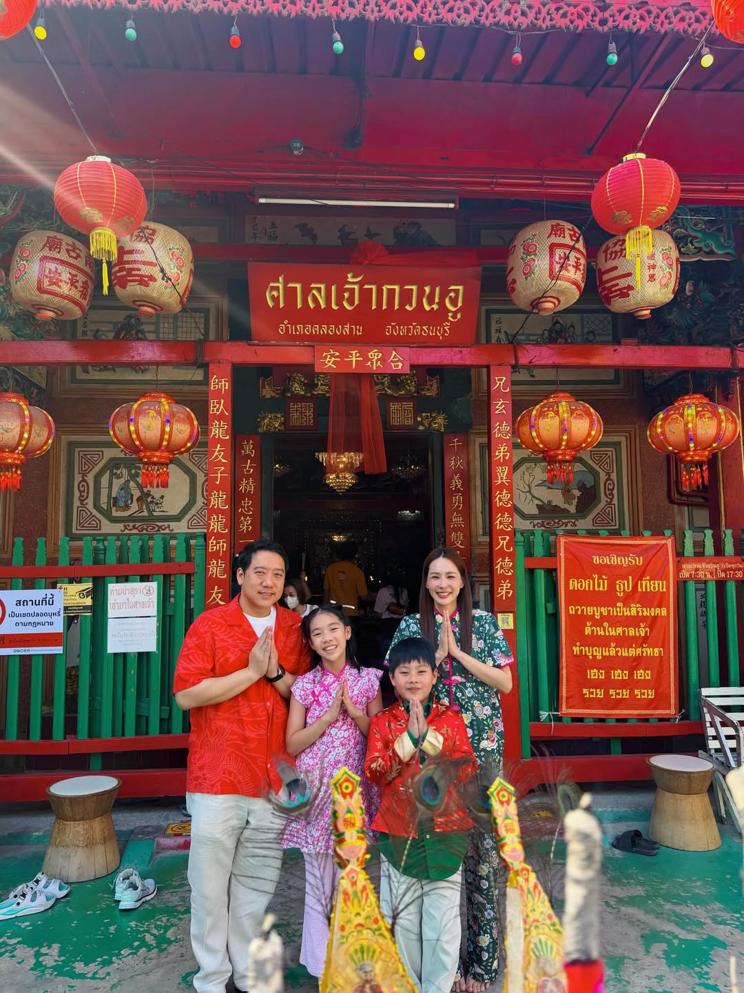 นุ้ย - สุจิรา อรุณพิพัฒน์