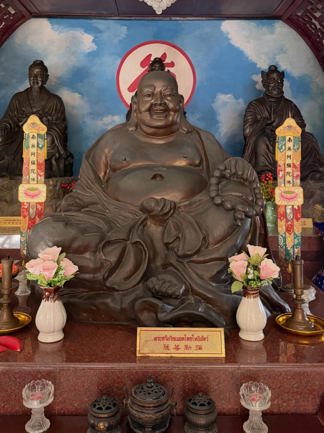 นุ้ย - สุจิรา อรุณพิพัฒน์