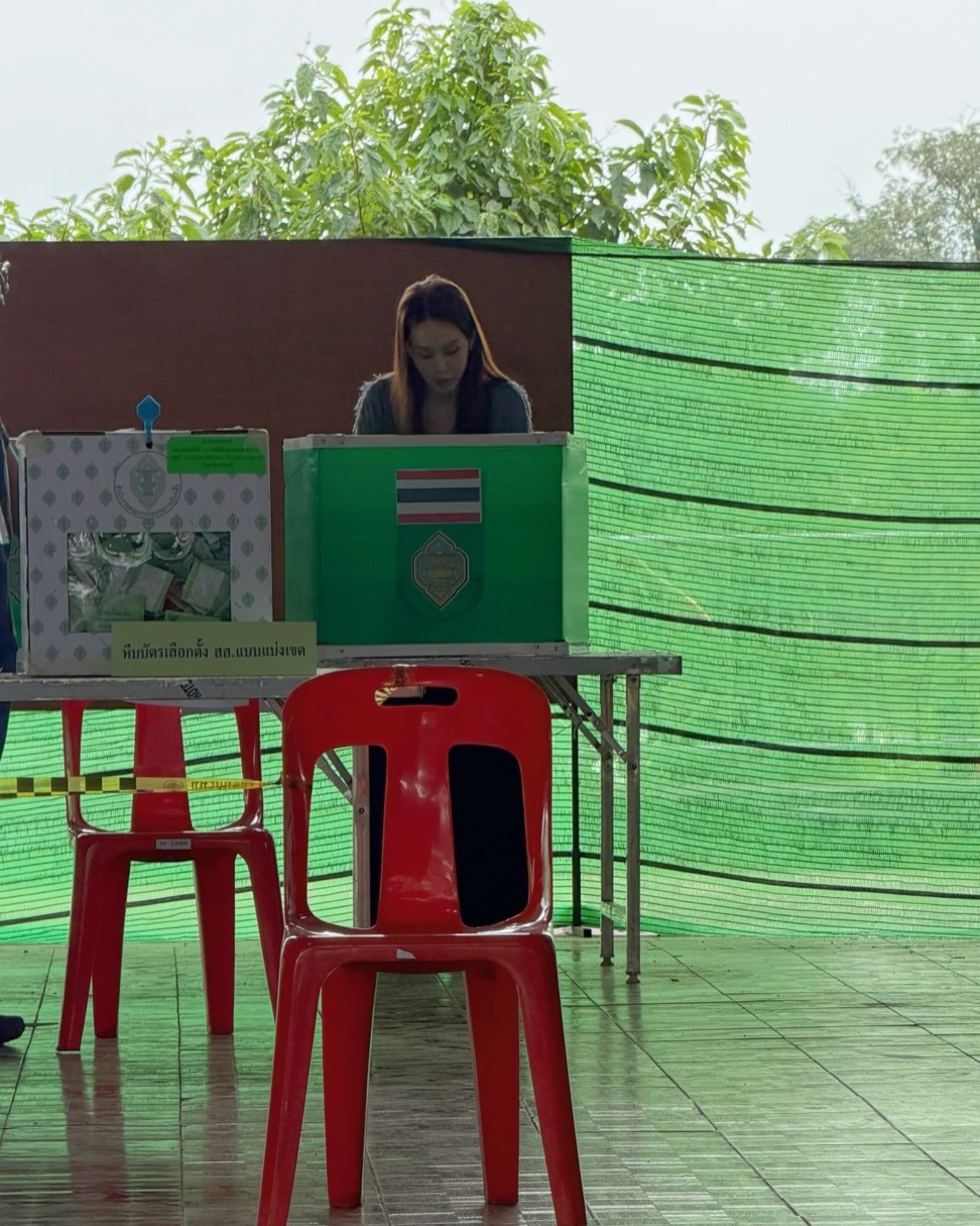 นุ้ย - สุจิรา อรุณพิพัฒน์