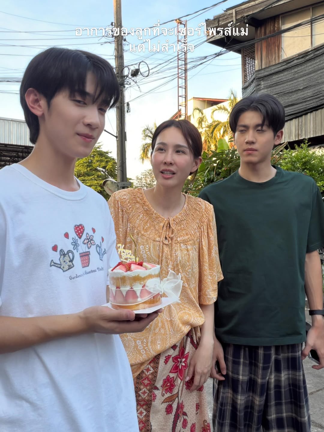 นุ้ย - สุจิรา อรุณพิพัฒน์