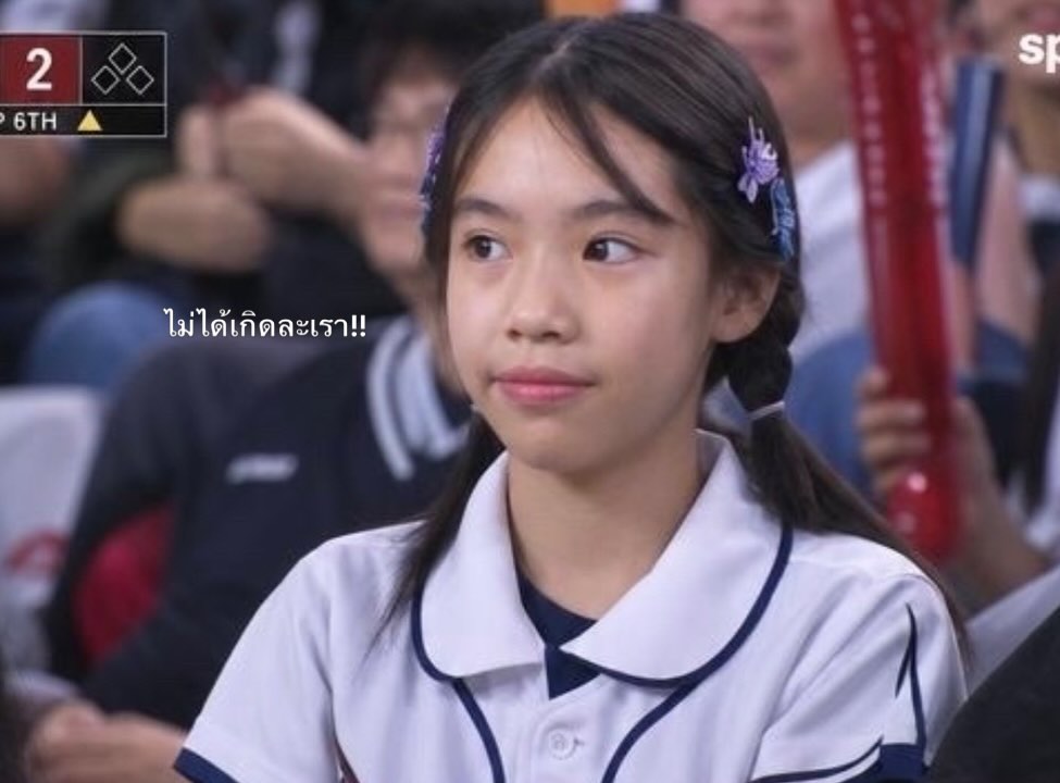 นุ้ย - สุจิรา อรุณพิพัฒน์