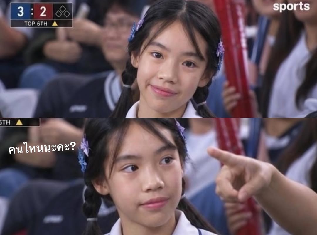 นุ้ย - สุจิรา อรุณพิพัฒน์