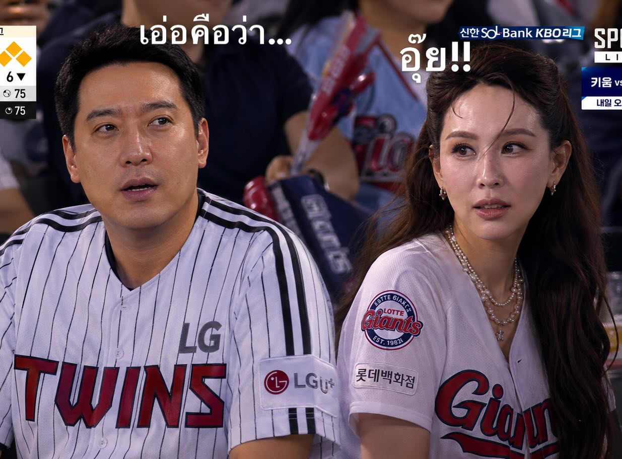 นุ้ย - สุจิรา อรุณพิพัฒน์