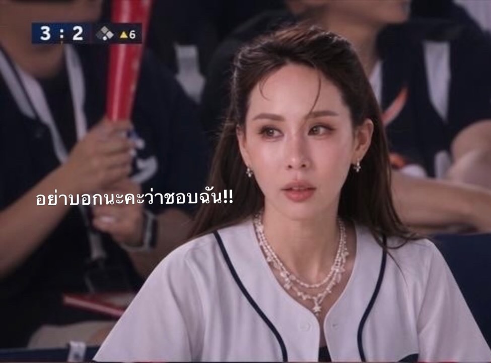 นุ้ย - สุจิรา อรุณพิพัฒน์
