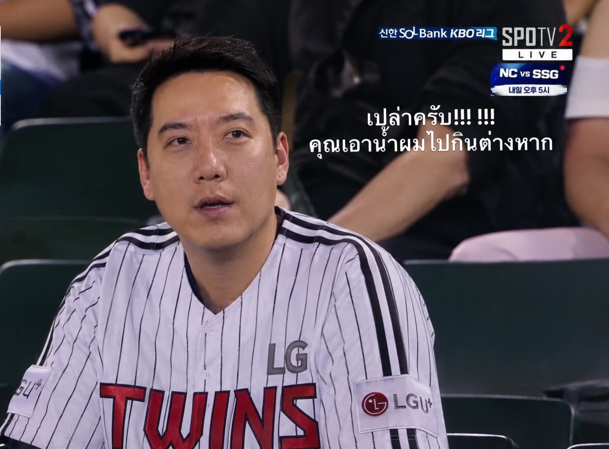 นุ้ย - สุจิรา อรุณพิพัฒน์