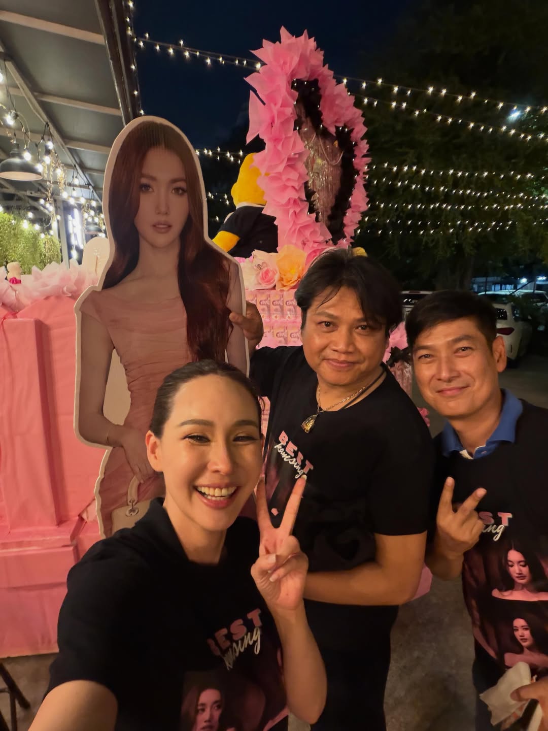 นุ้ย - สุจิรา อรุณพิพัฒน์