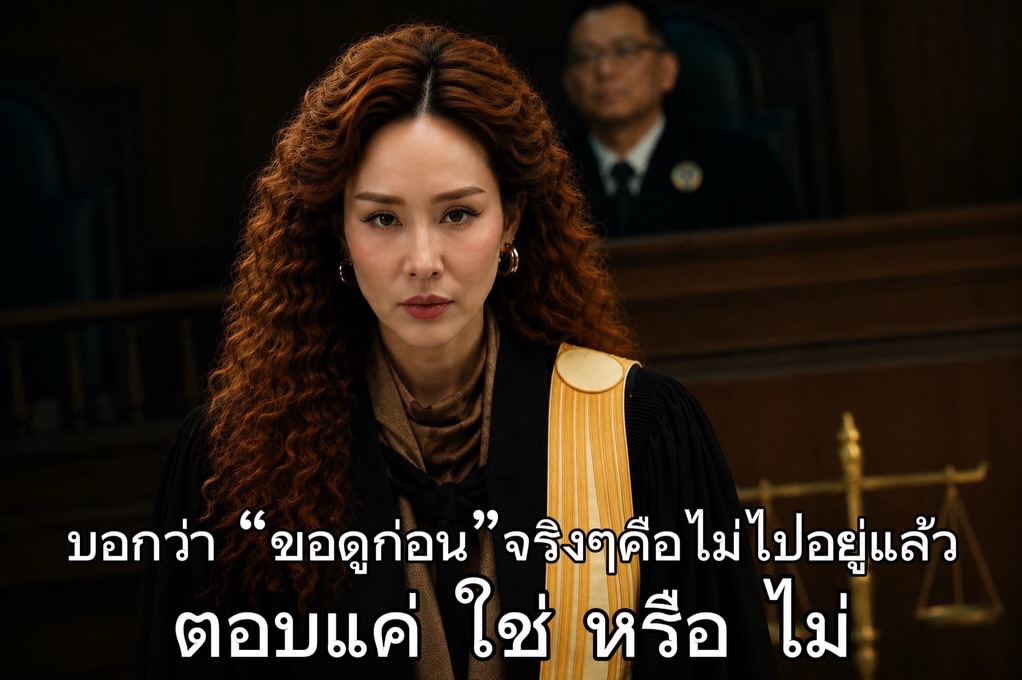 นุ้ย - สุจิรา อรุณพิพัฒน์