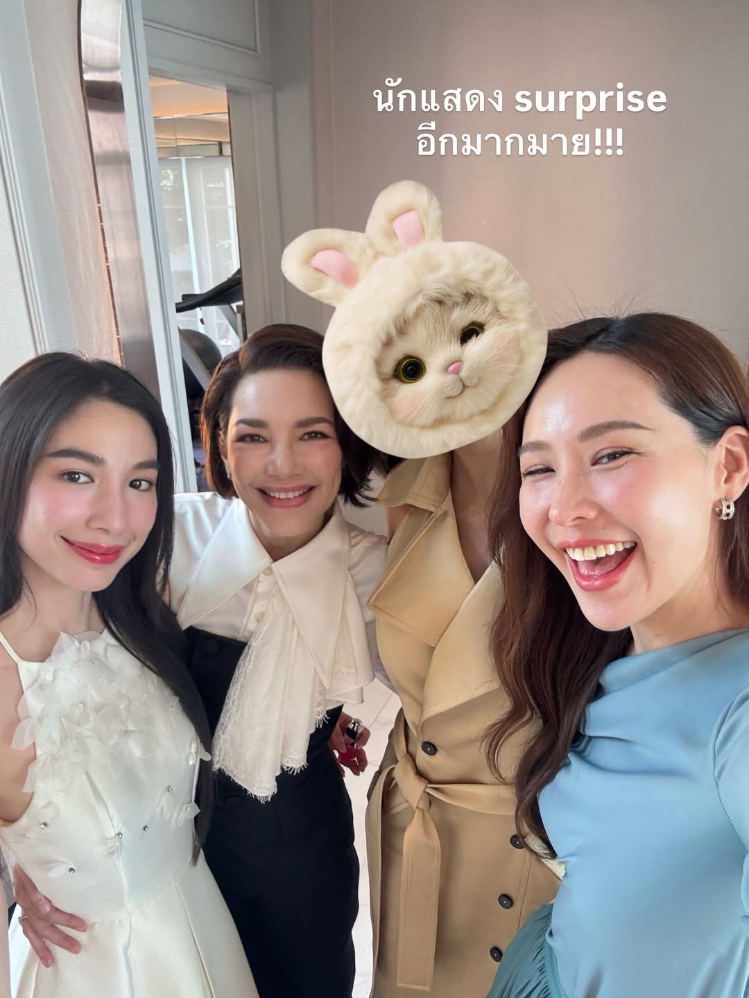 นุ้ย - สุจิรา อรุณพิพัฒน์
