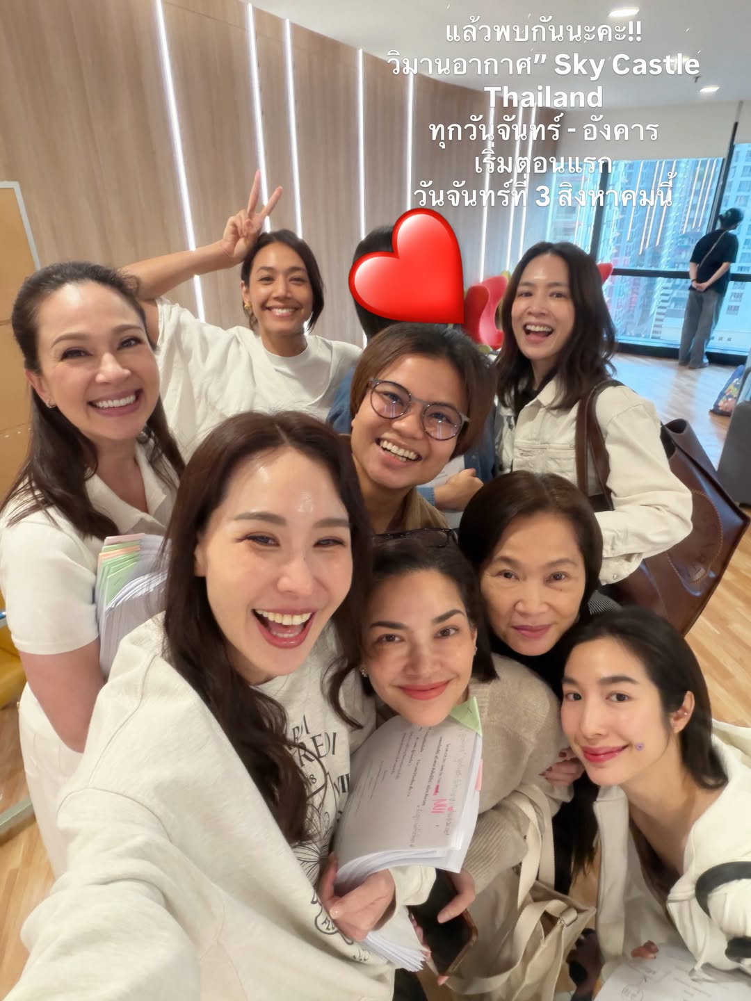 นุ้ย - สุจิรา อรุณพิพัฒน์