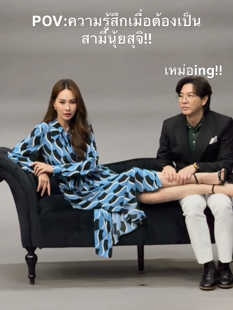 นุ้ย - สุจิรา อรุณพิพัฒน์
