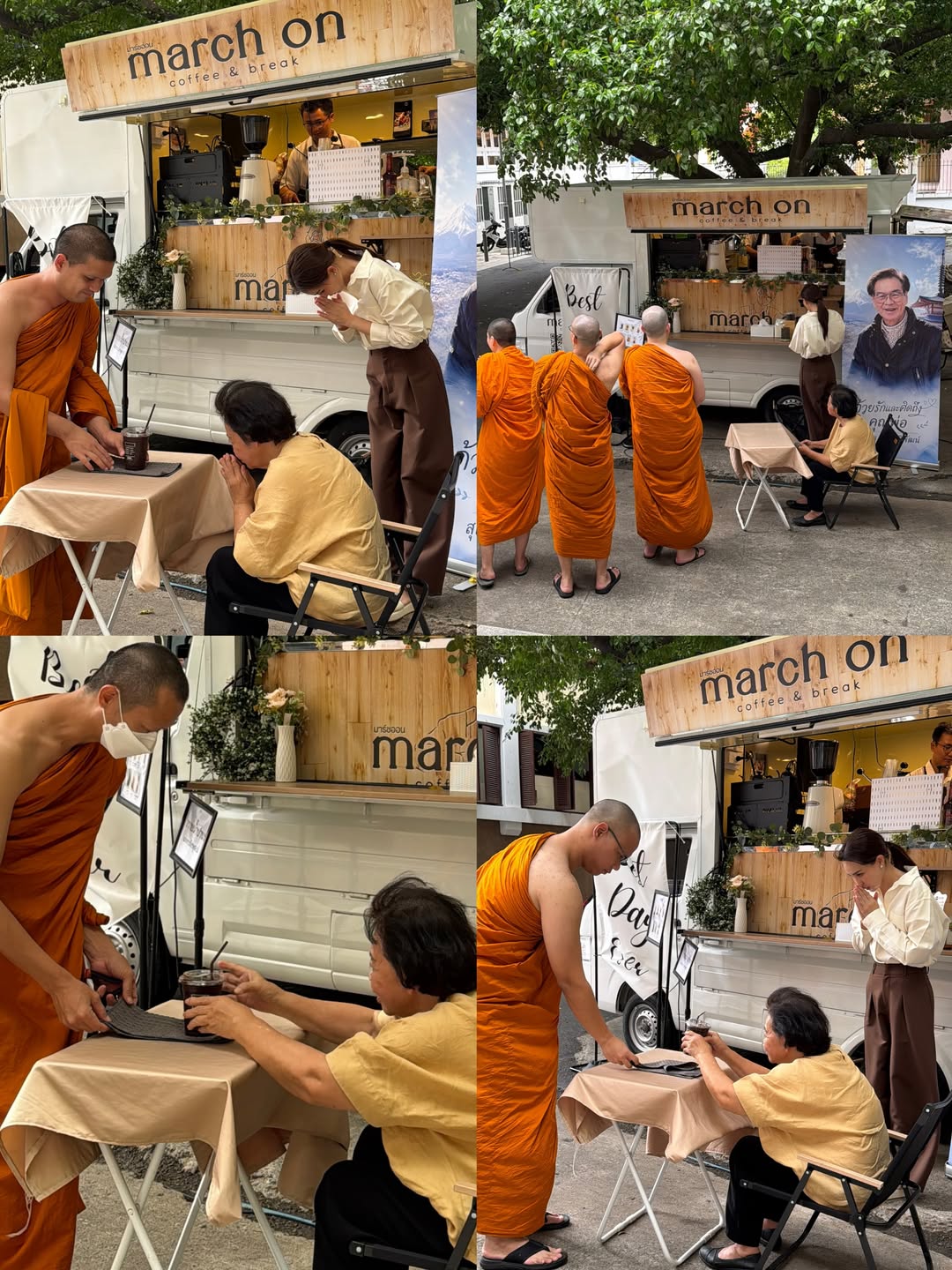 นุ้ย - สุจิรา อรุณพิพัฒน์