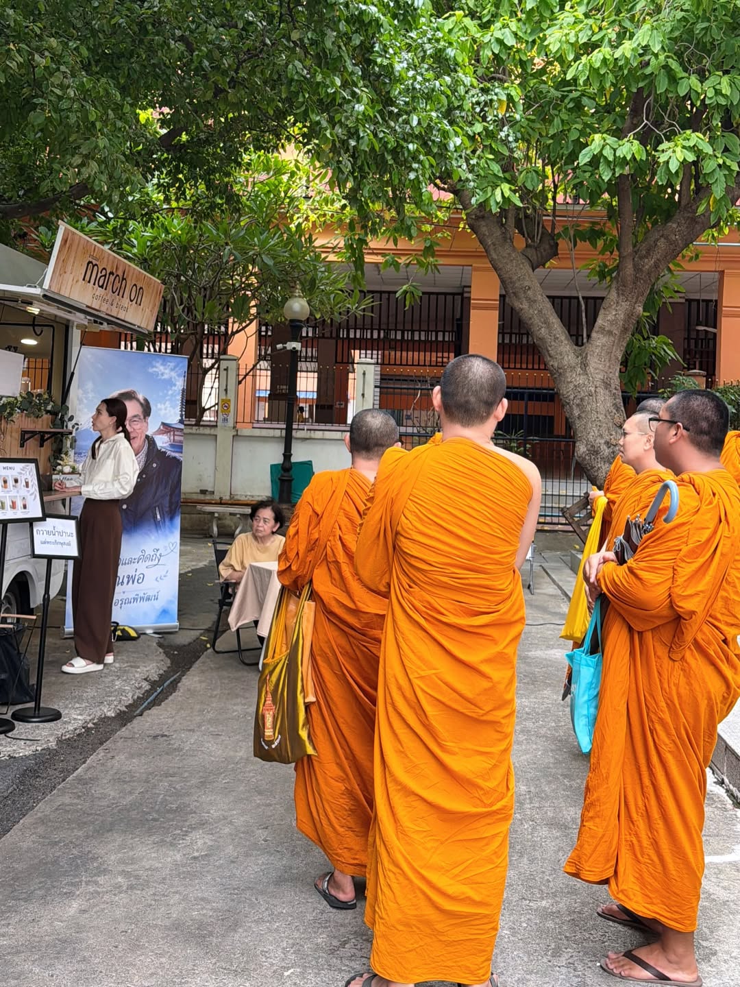 นุ้ย - สุจิรา อรุณพิพัฒน์