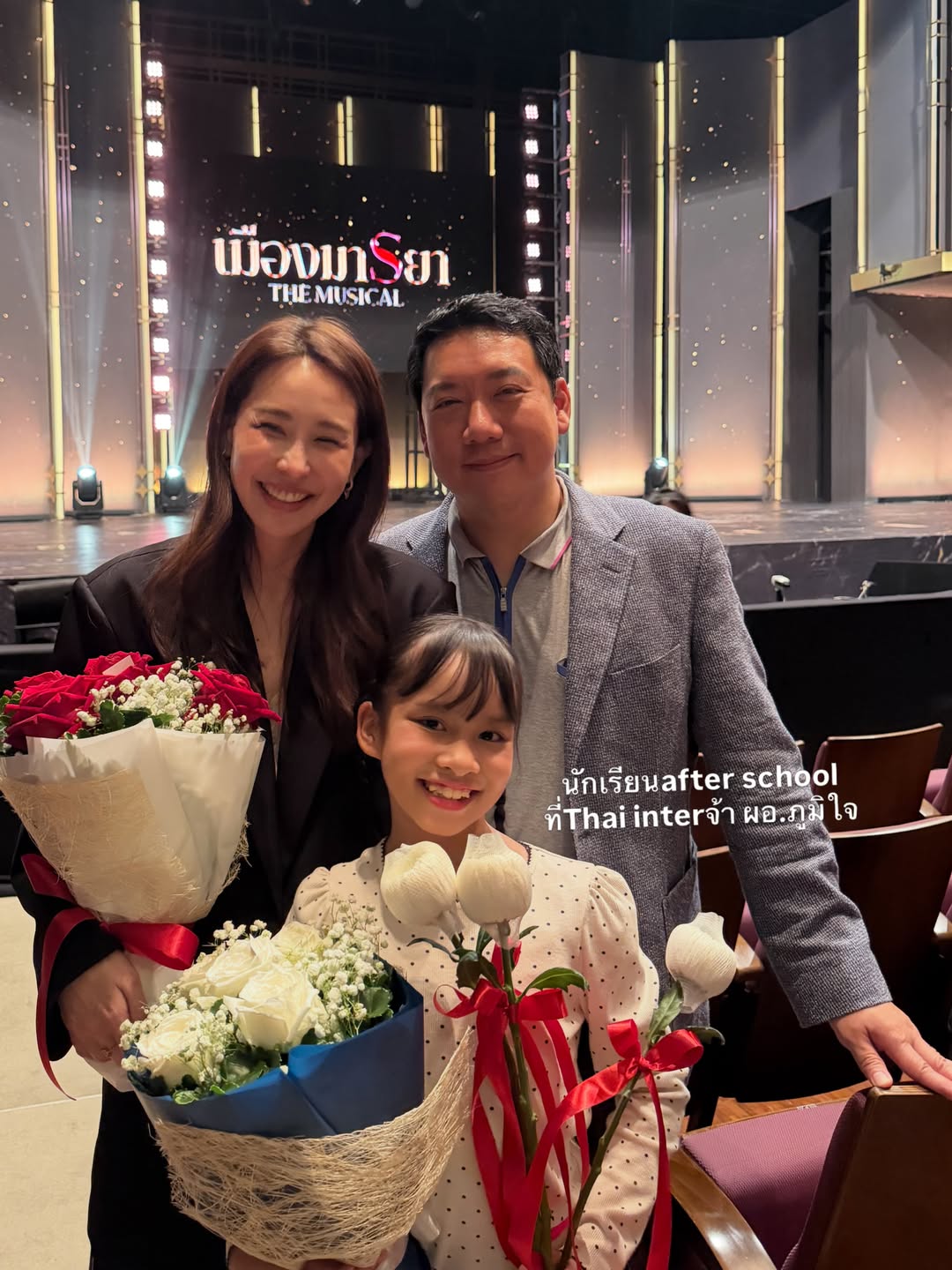 นุ้ย - สุจิรา อรุณพิพัฒน์