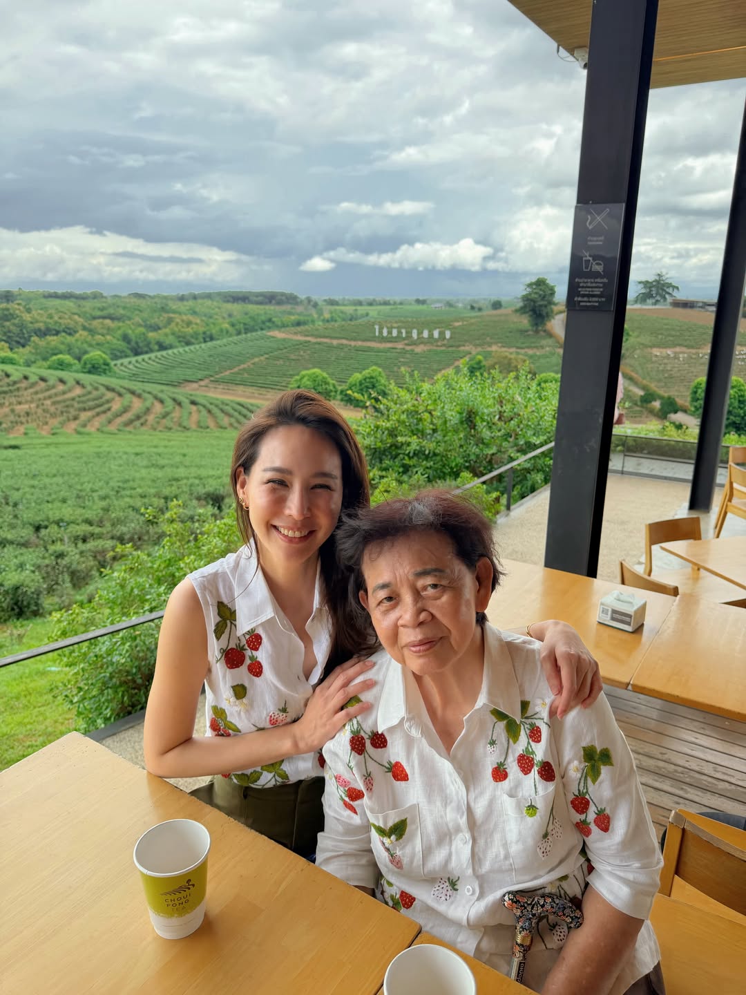 นุ้ย - สุจิรา อรุณพิพัฒน์
