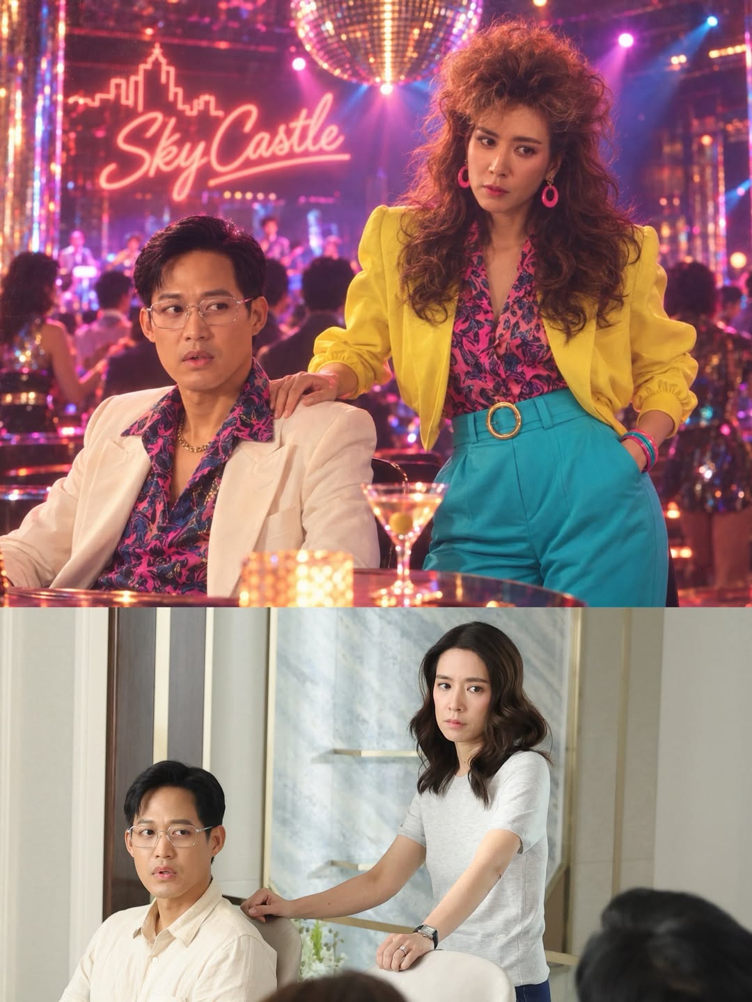 นุ้ย - สุจิรา อรุณพิพัฒน์