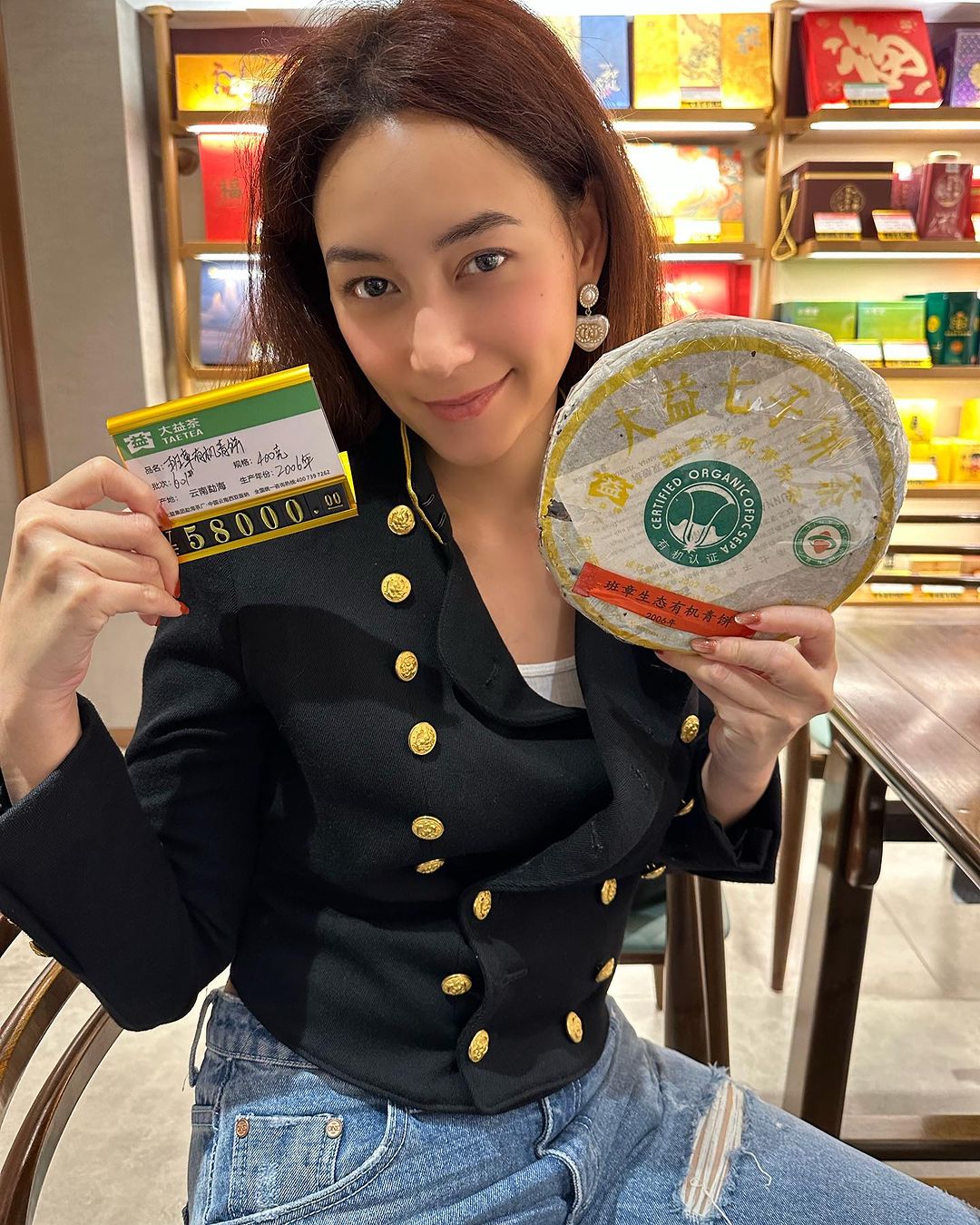 บี - น้ำทิพย์ จงรัชตวิบูลย์