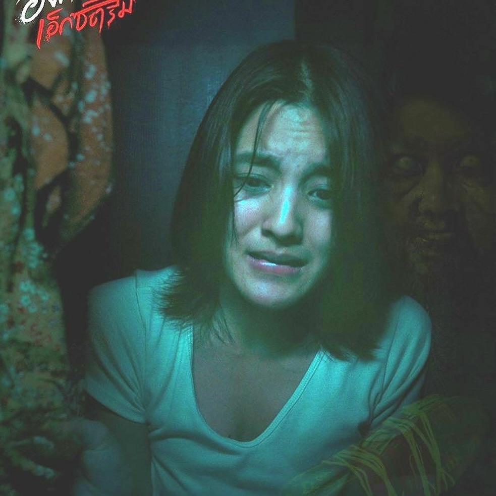 บี - น้ำทิพย์ จงรัชตวิบูลย์