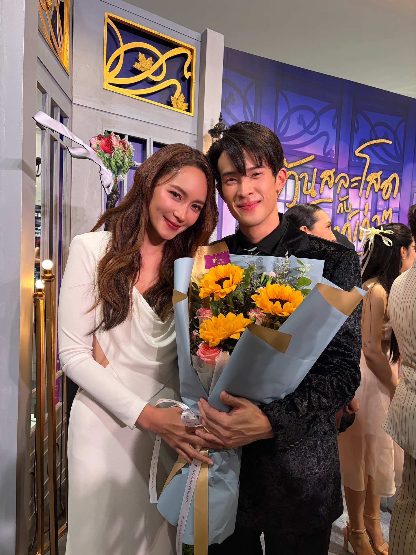 บี - น้ำทิพย์ จงรัชตวิบูลย์