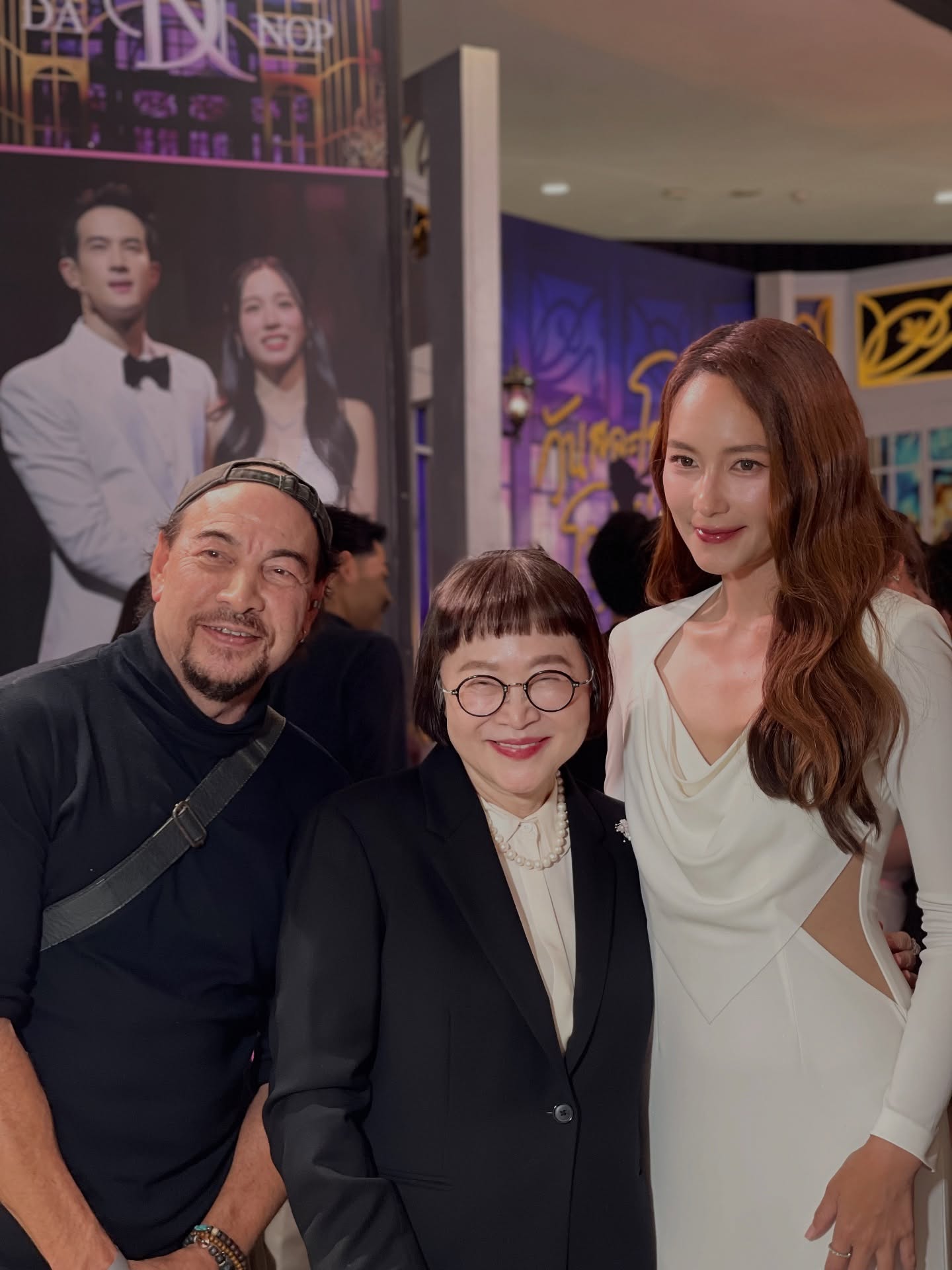 บี - น้ำทิพย์ จงรัชตวิบูลย์