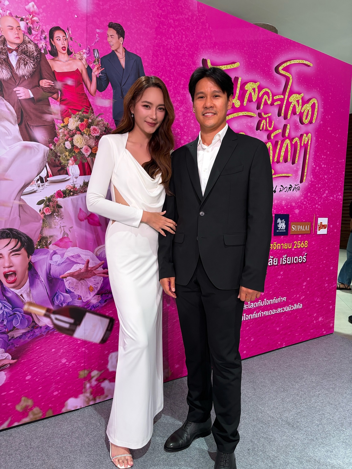 บี - น้ำทิพย์ จงรัชตวิบูลย์