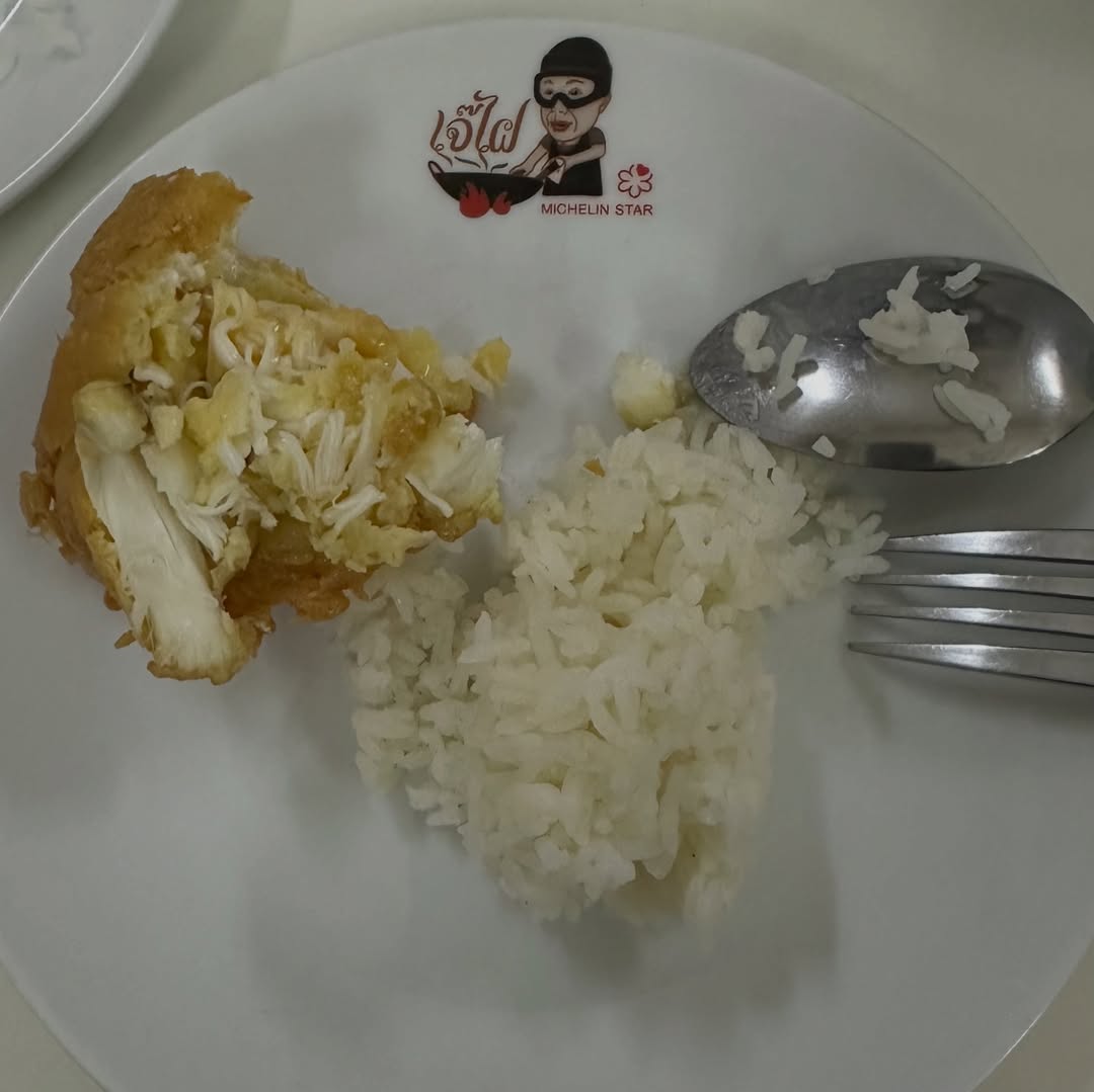 บี - น้ำทิพย์ จงรัชตวิบูลย์