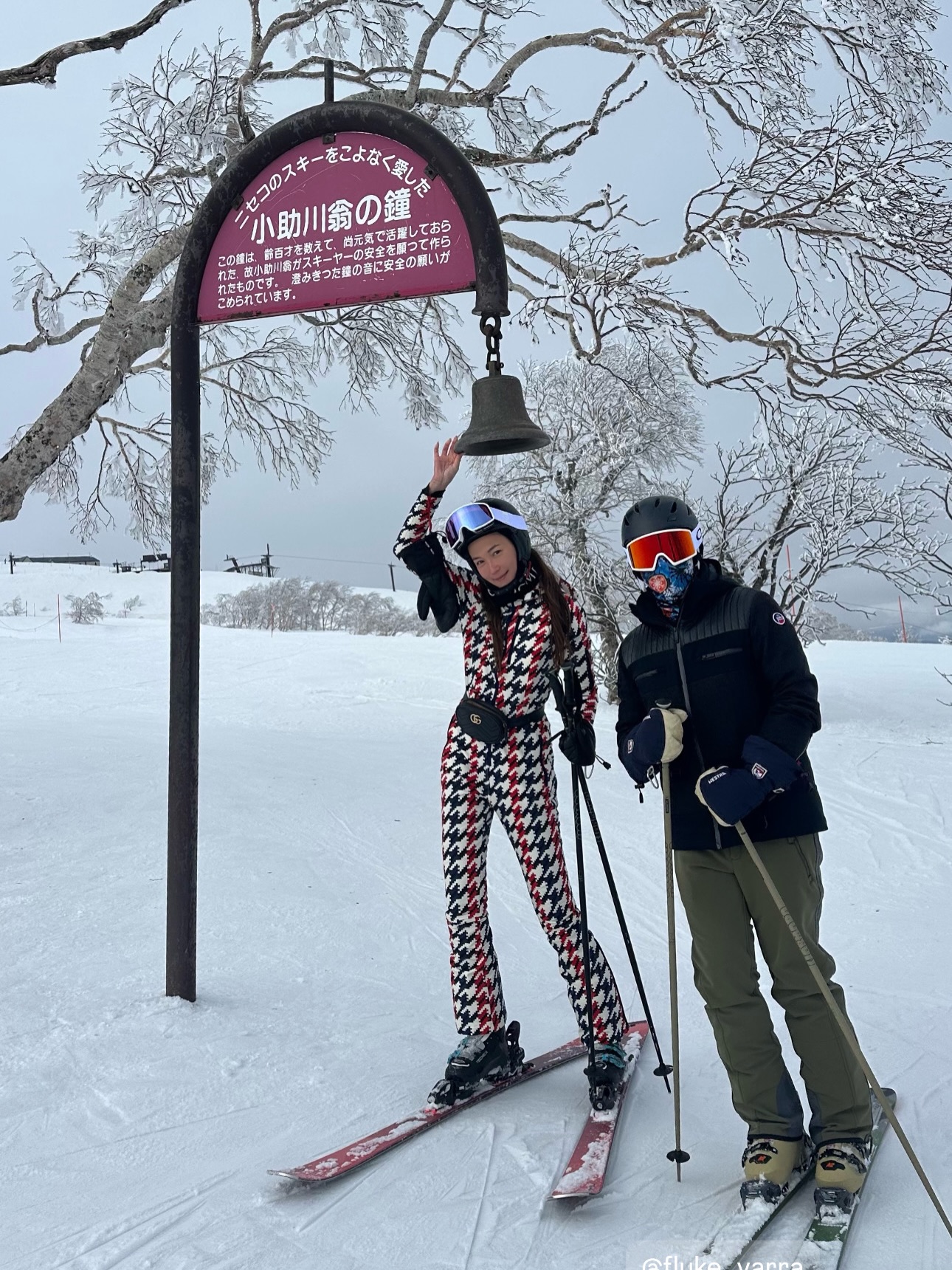 บี - น้ำทิพย์ จงรัชตวิบูลย์