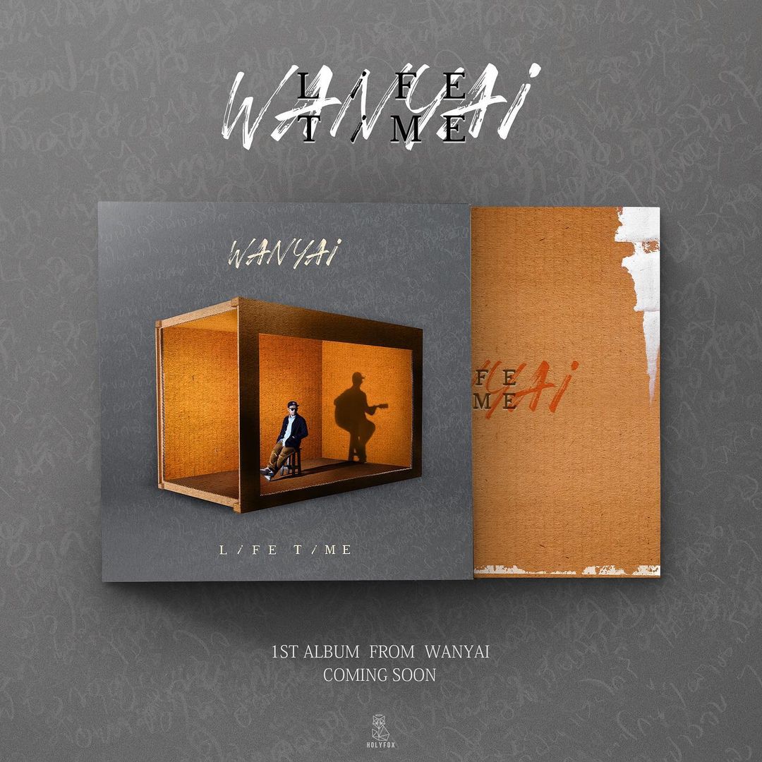โอ - โอฬาร ชูใจ