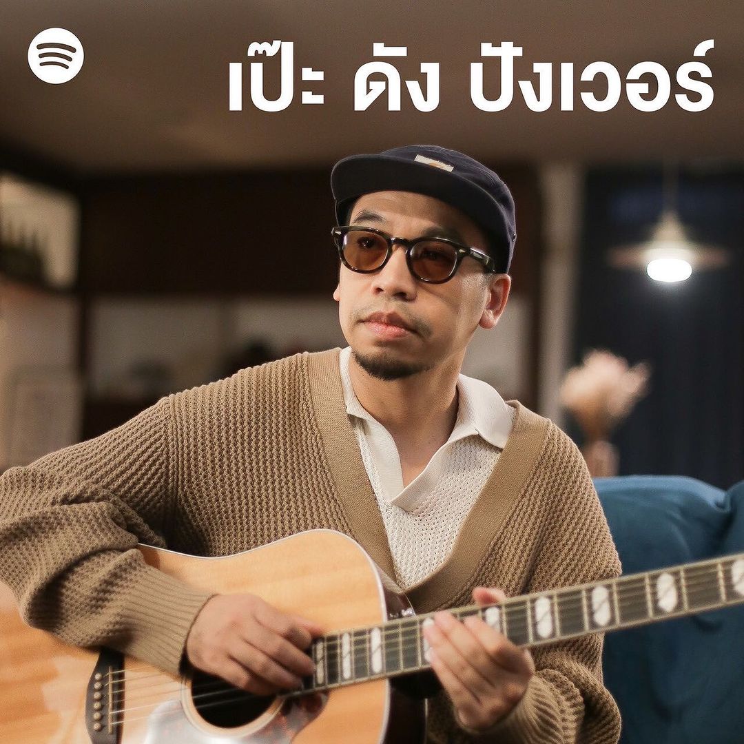 โอ - โอฬาร ชูใจ