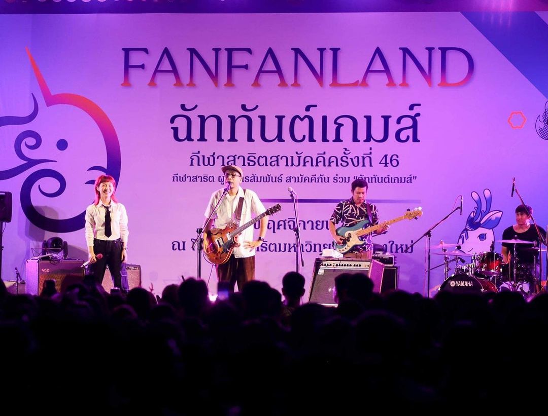 โอ - โอฬาร ชูใจ