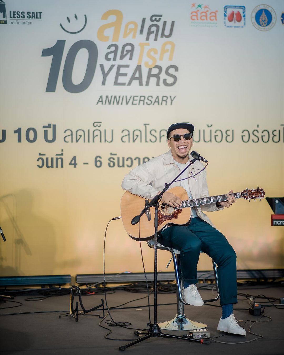 โอ - โอฬาร ชูใจ