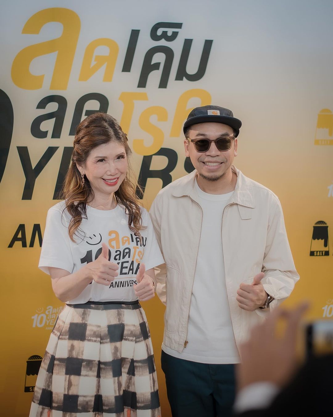 โอ - โอฬาร ชูใจ