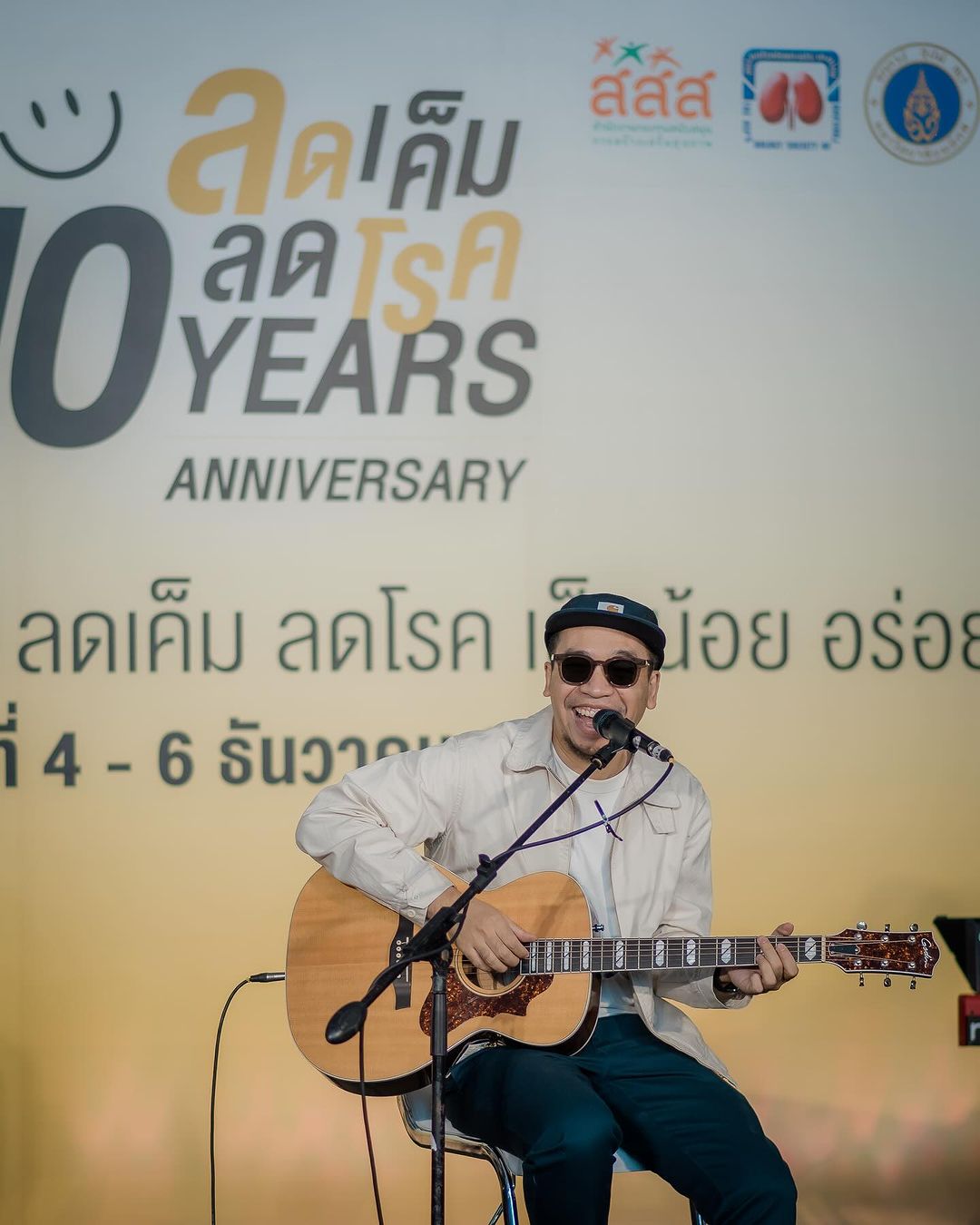 โอ - โอฬาร ชูใจ