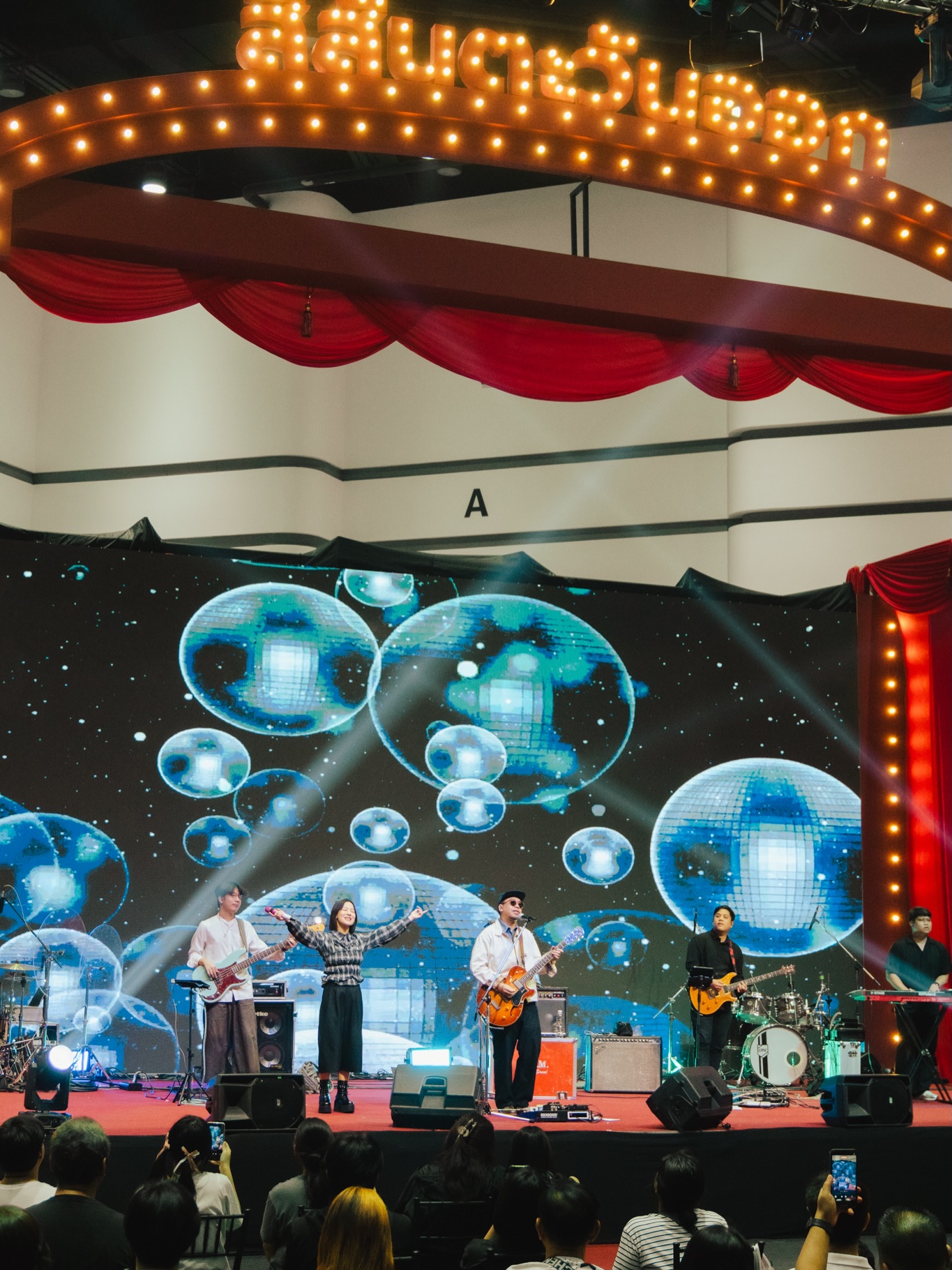 โอ - โอฬาร ชูใจ